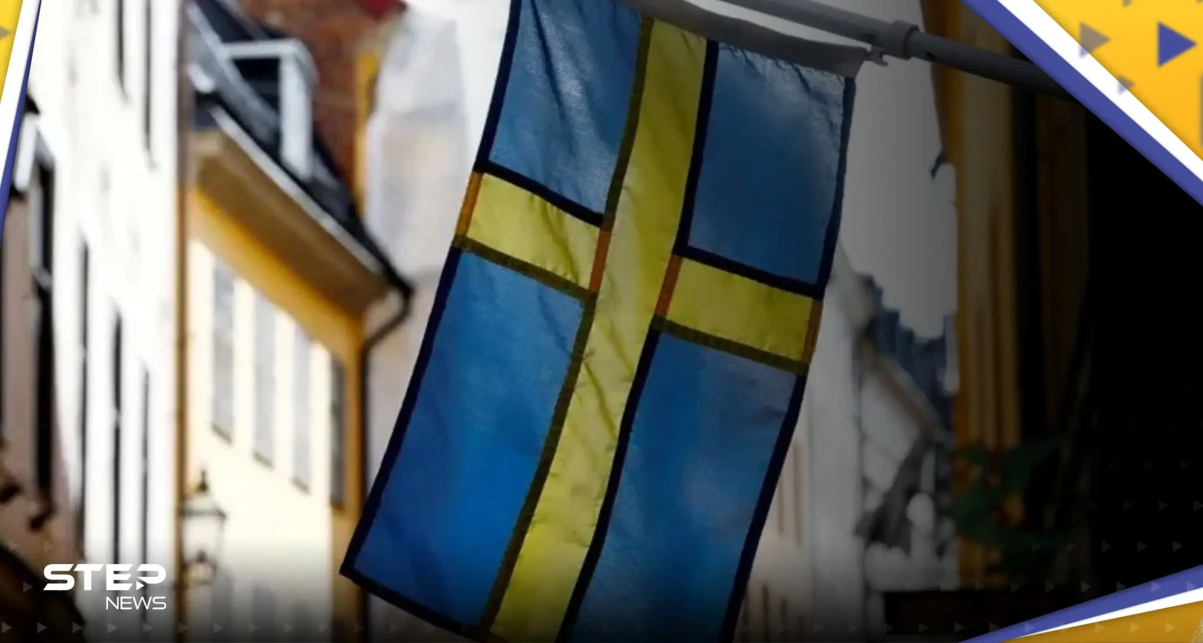 شاهد|| تكسير وإحراق عدد من السيارات في مدينة مالمو السويدية رداً على حرق القرآن الكريم: السويد