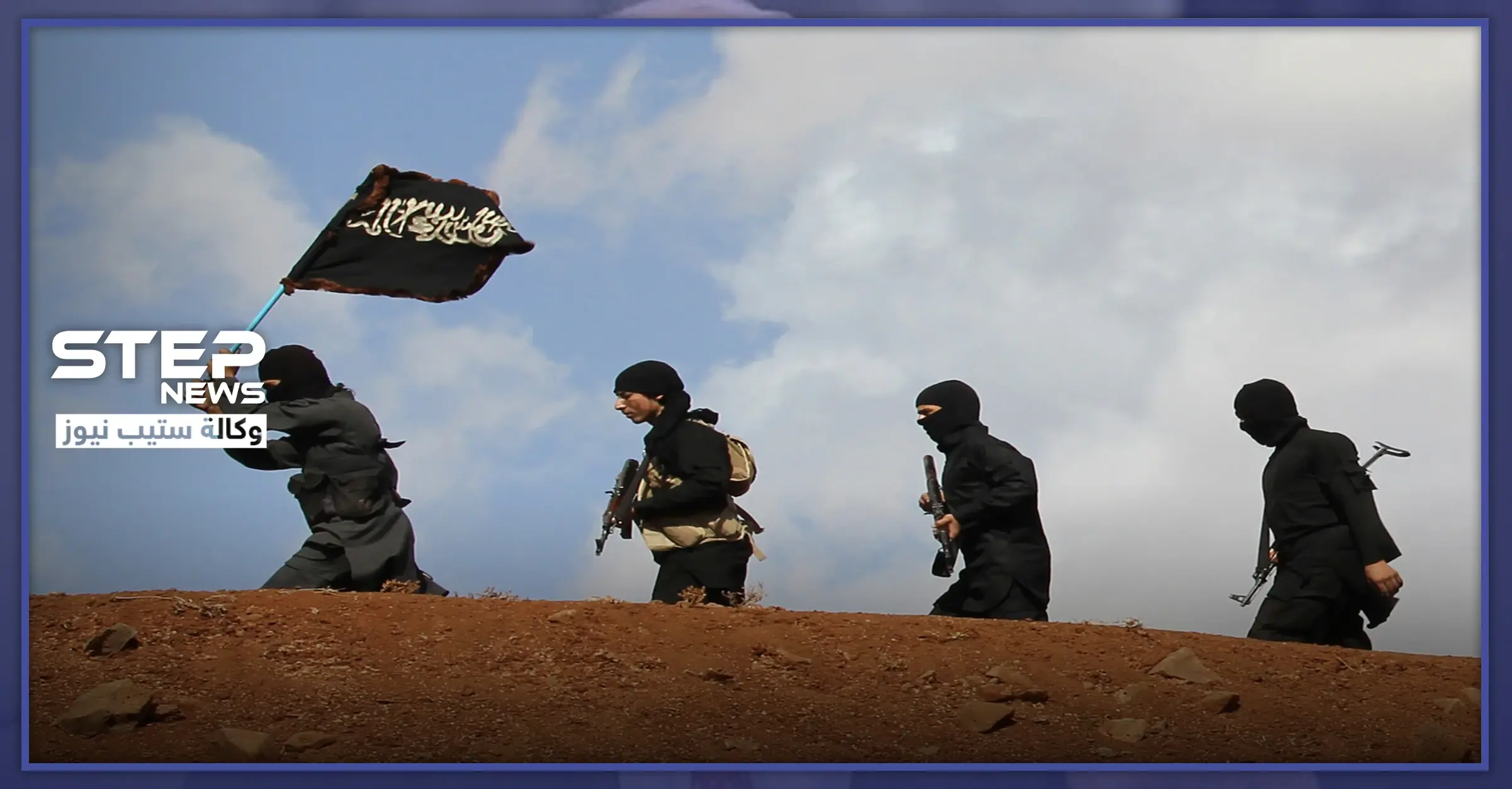 تقرير أمريكي.. "داعش" يحافظ على قدراته في سوريا ولم يتأثر بمقتل زعيمه: كمائن