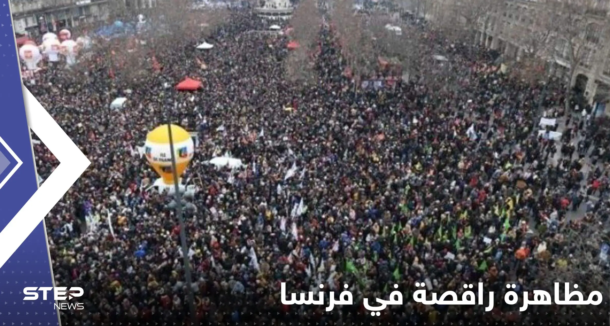 شاهد|| مظاهرة راقصة في فرنسا.. وهتافات "نريد أن نحيا": باريس