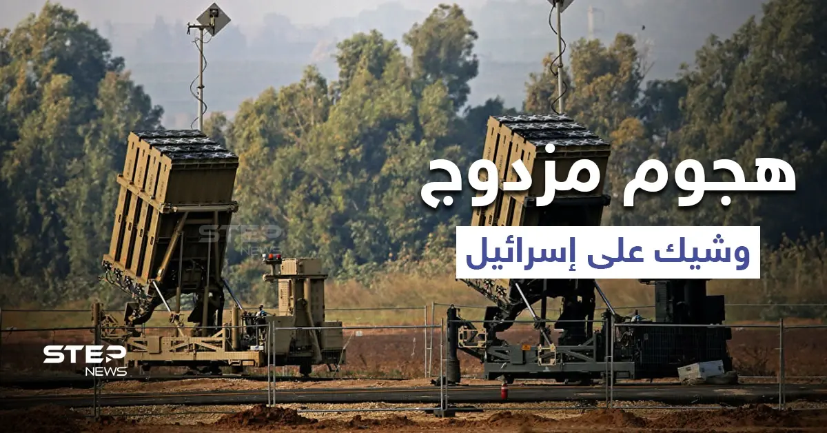 إسرائيل تستعد لـ "هجوم صاروخي" وشيك وسلطاتها تُغلق منطقة بالقدس بسبب "جثة جندي أردني": هجوم صاروخي