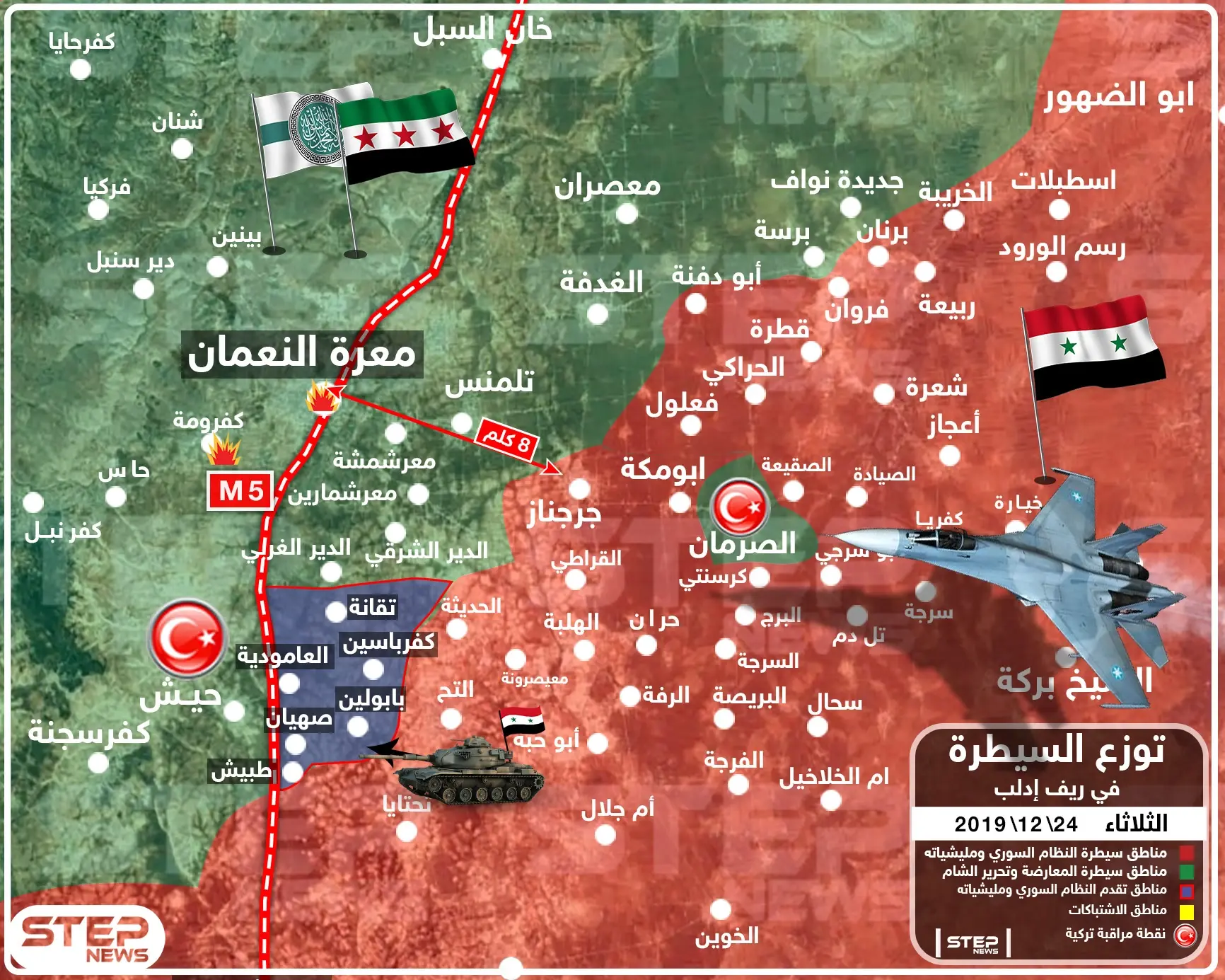 بالخريطة|| قوات النظام السوري تحرز مزيدًا من التقدم جنوبي إدلب.. وتقطع الطريق M5!: خرائط سوريا