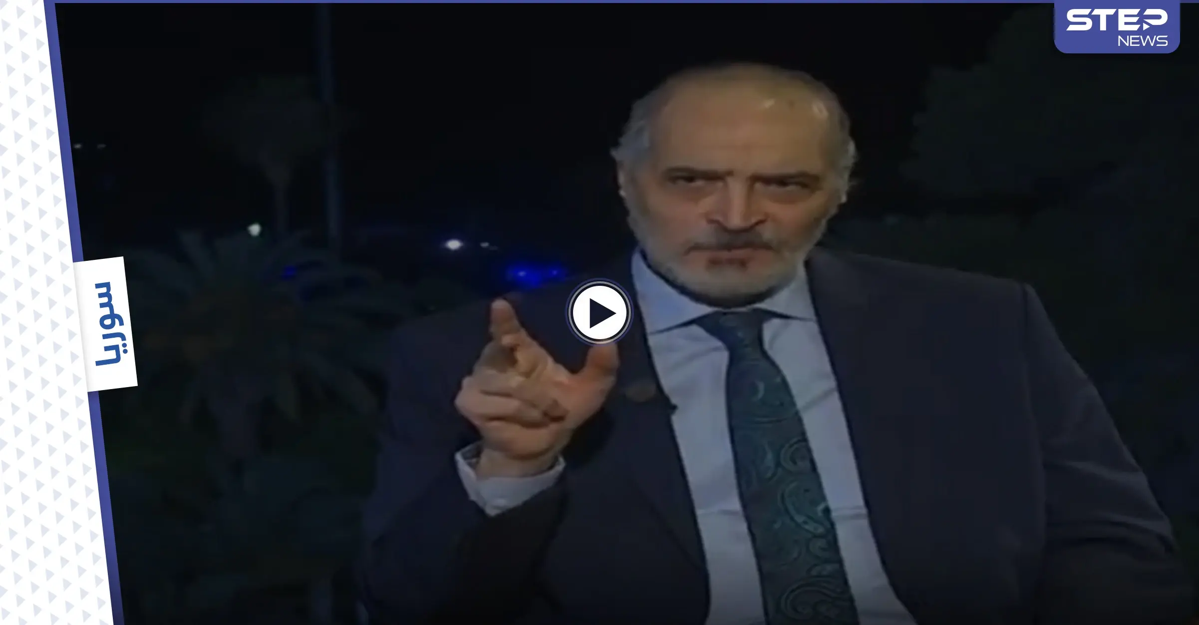 بشار الجعفري يكشف ما أسفرت عنه لقاءات أمنية حصلت سابقاً مع تركيا (فيديو): بشار الجعفري