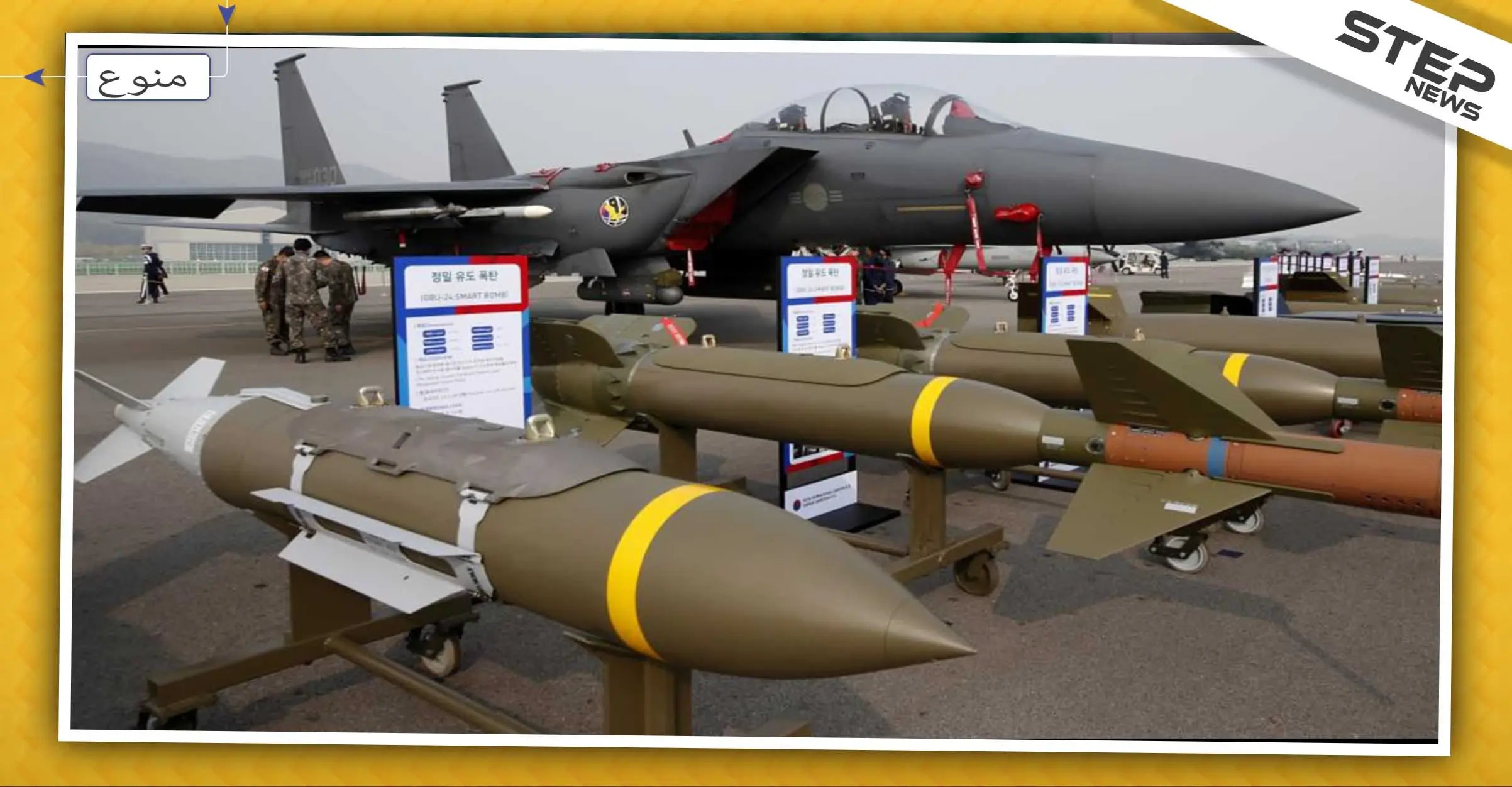 ارتفاع نسبة مبيعات الأسلحة حول العالم .. ما أبرز الدول المهيمنة؟: بيع الأسلحة