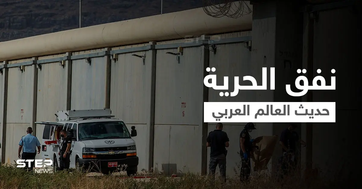 نفق الحرية يتصدر.. وأسير أردني محرر يكشف عن أمر هام بالبطاقات الشخصية للأسرى الفلسطينين (فيديو وصور): سجن