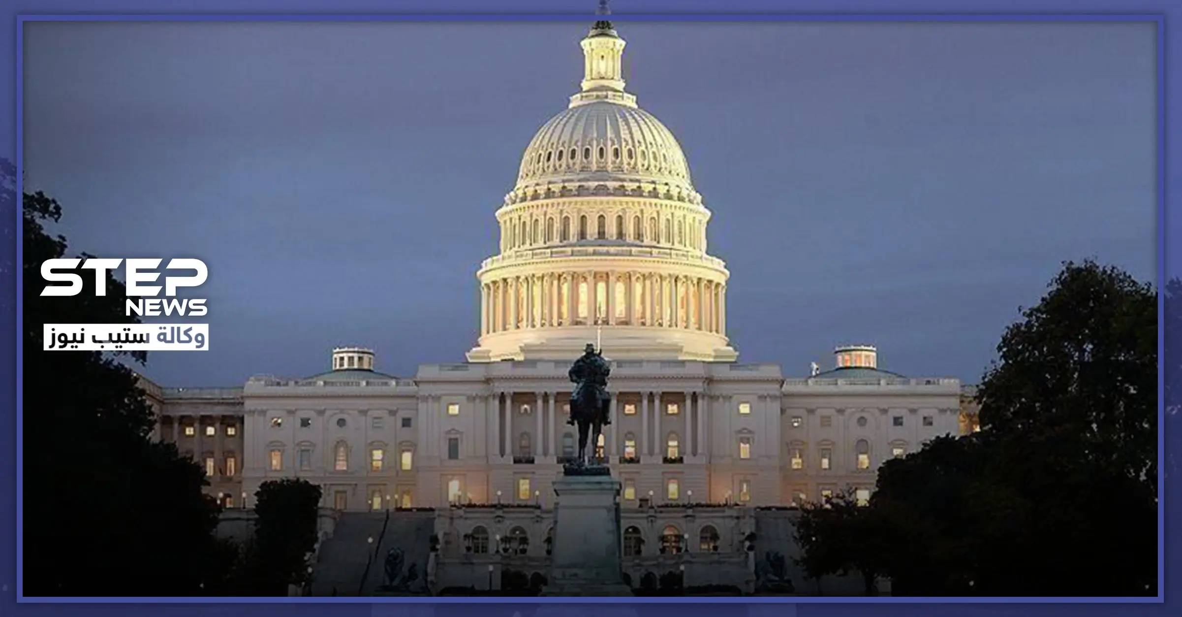 واشنطن تتوعد الأسد بـ "صيف قيصر" إذا لم ينفذ مطالبها: حافظ الأسد