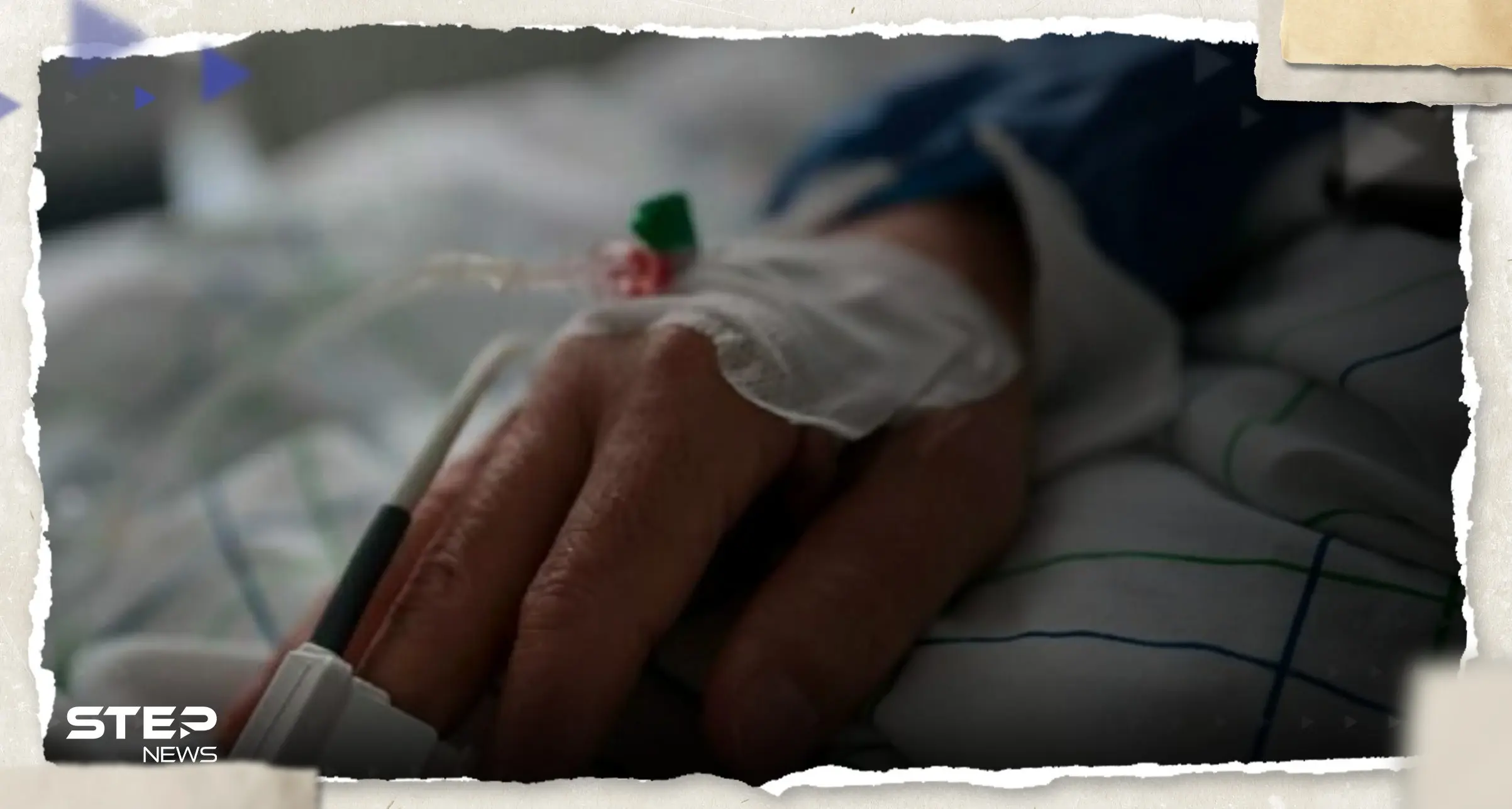 الصحة المصرية تكشف عن طبيعة "المرض الغامض" الذي أصاب سكان قرية بالصعيد: مرض غامض