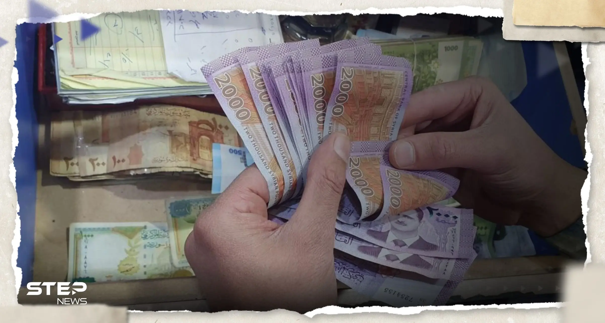 سعر الدولار اليوم في سوريا الأربعاء 17 مايو 2023: الدولار اليوم في سوريا