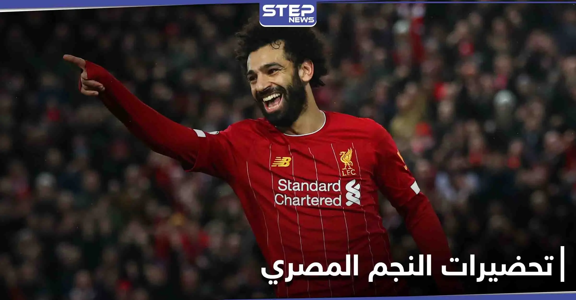 محمد صلاح يستعد للمواجهة المقبلة بمشاهدة مسلسل مصري شهير... ورابطة عشاقه تخلد هدفه الأخير: محمد صلاح
