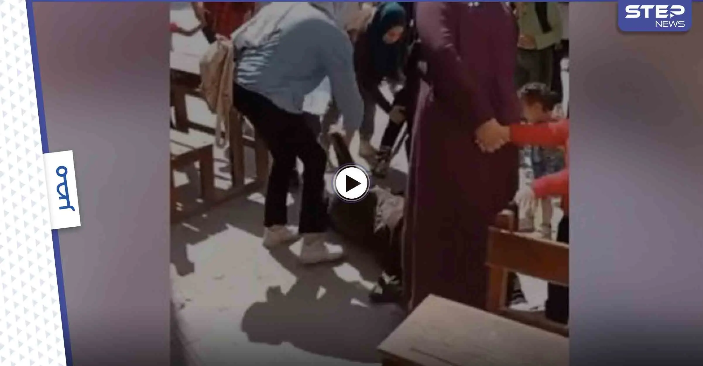 بالفيديو|| انهيار وبكاء أولياء أمور طلاب داخل مدرسة ابتدائية في مصر.. والإدارة توضح: مصري