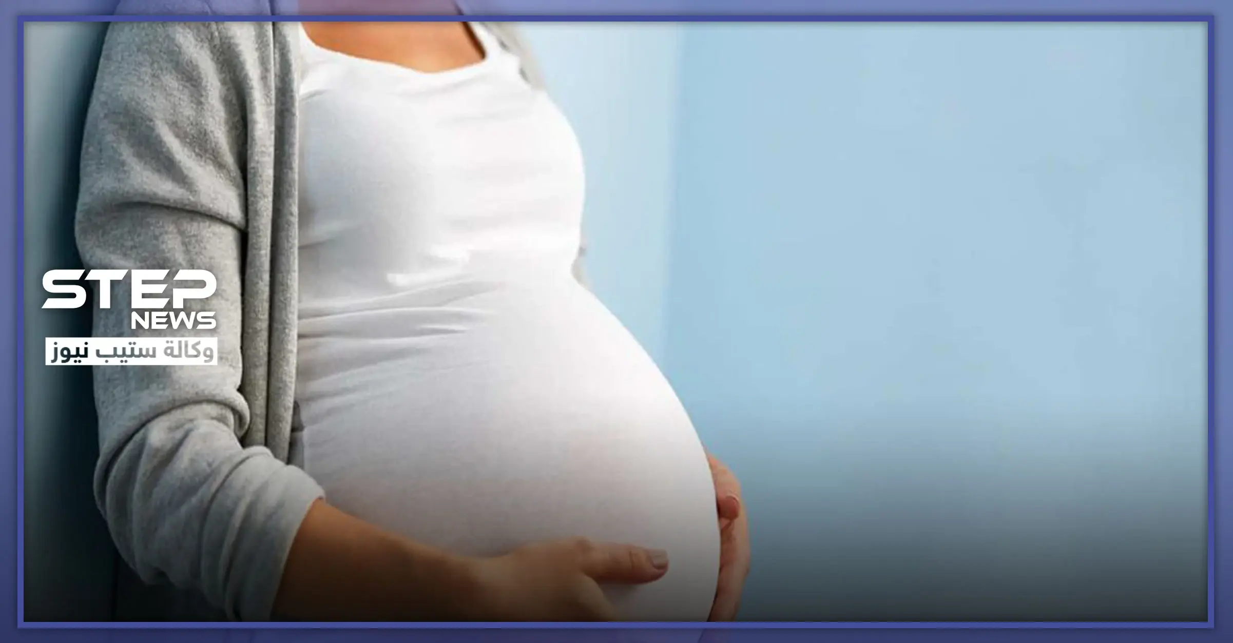 إليك سيدتي ..تطورات الجنين في الشهر السادس من الحمل: المرأة الحامل