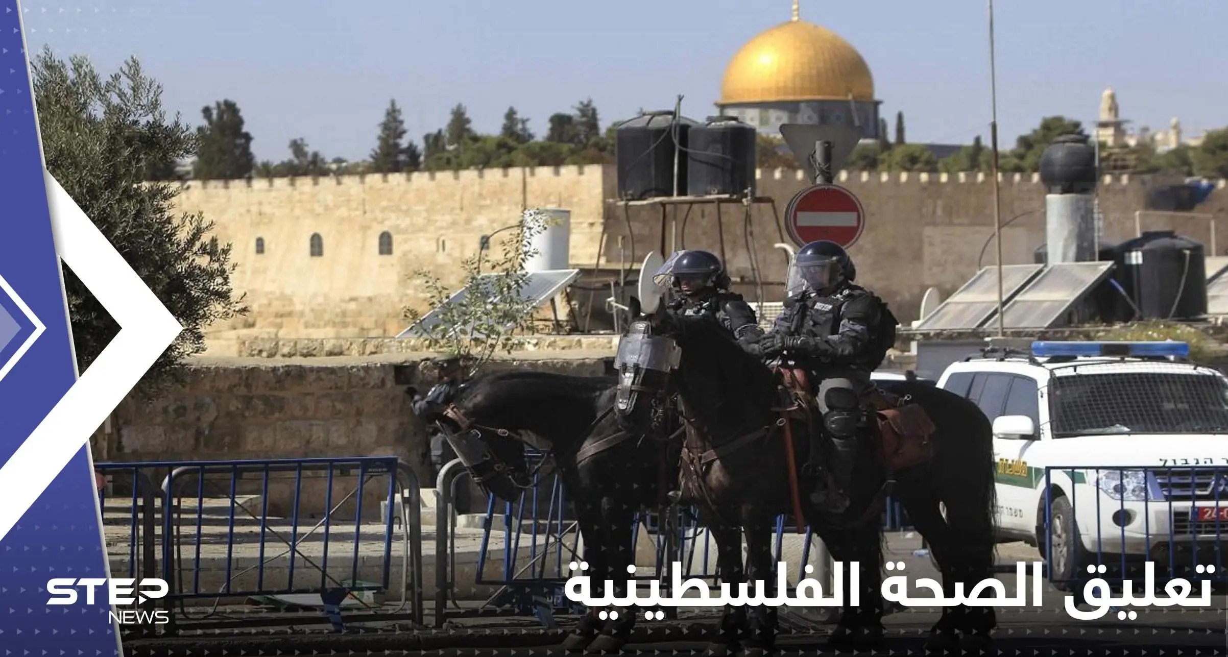 الصحة الفلسطينية عدة إصابات برصاص القوات الإسرائيلية جنوب جنين بالضفة الغربية: الصحة الفلسطينية