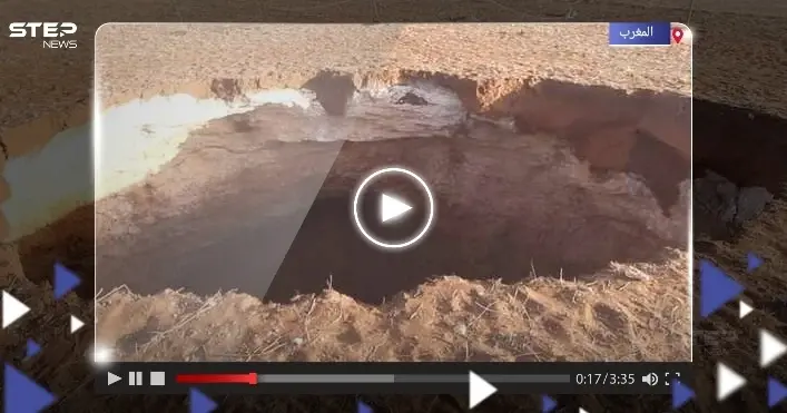 بالفيديو|| ظهور حفرة ضخمة في المغرب بشكل مفاجئ يثير الحيرة: زلزال المغرب