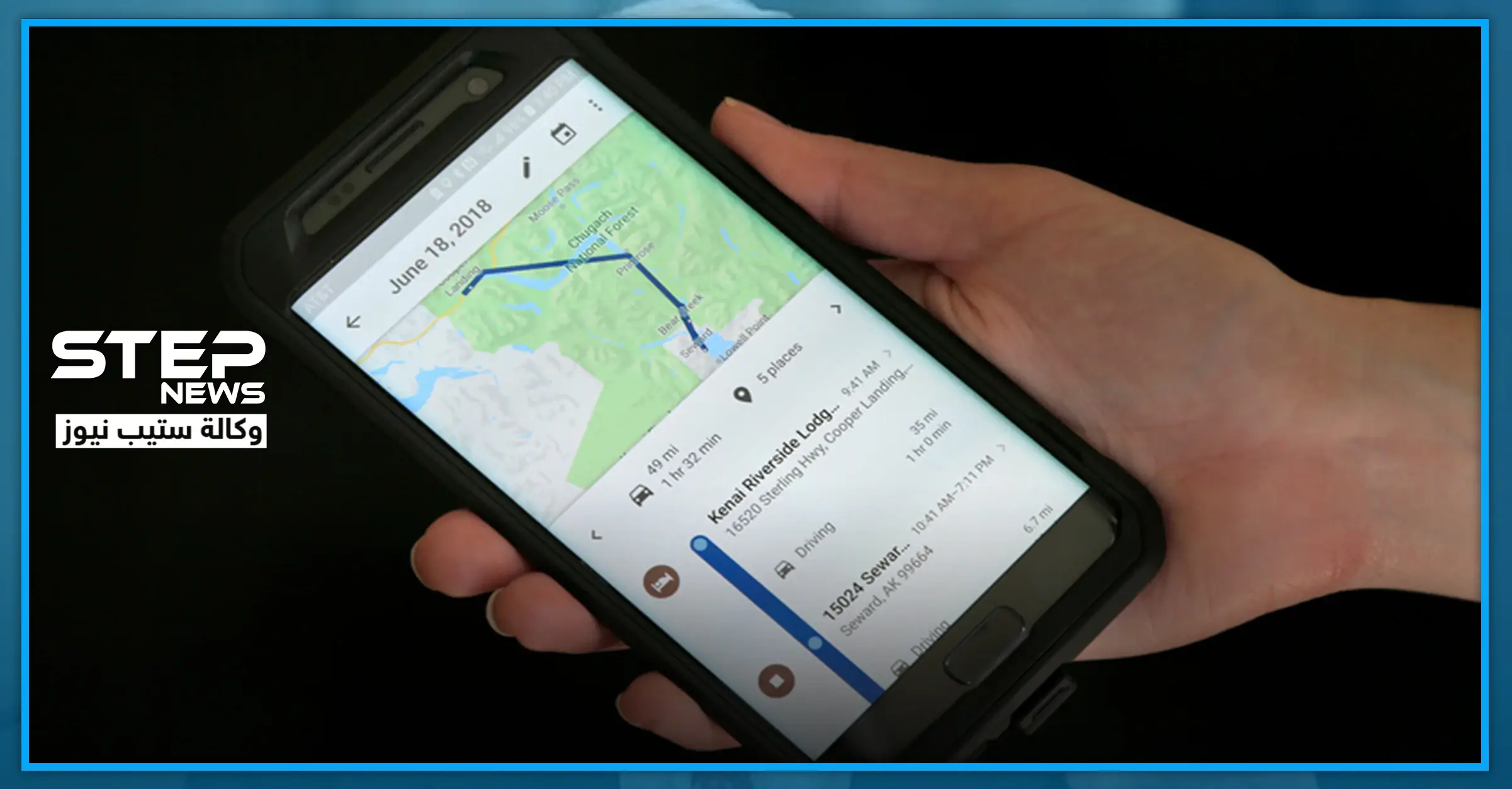 بهذه الطريقة.. غوغل تتعاون مع حكومات 131 دولة للكشف عن مخالفات الحجر المنزلي: غوغل