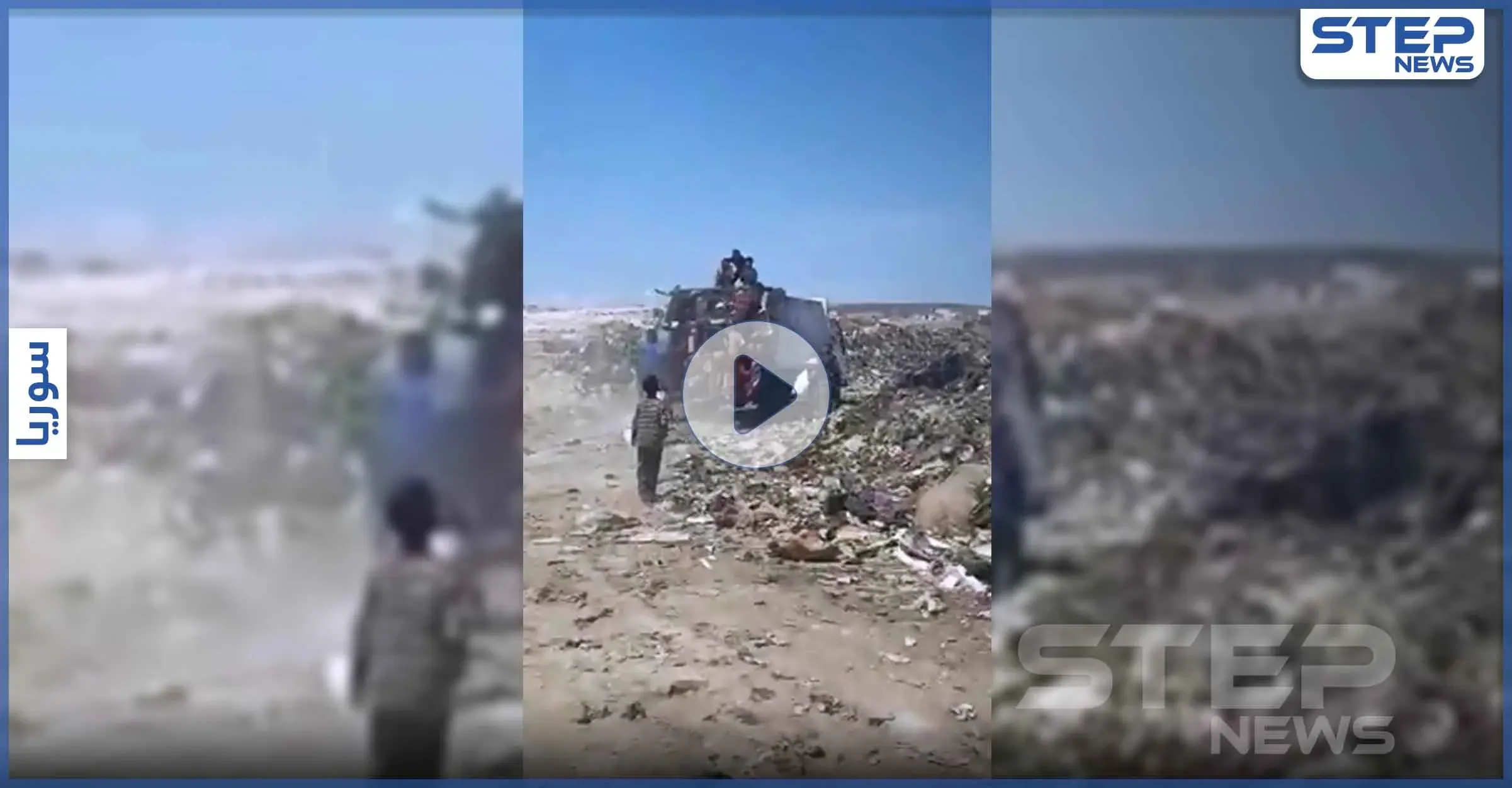 خاص|| عمالة الأطفال بالقمامة خطر قاتل سيلاحق السوريين لسنوات بعد الحرب (فيديو): شمال غرب سوريا