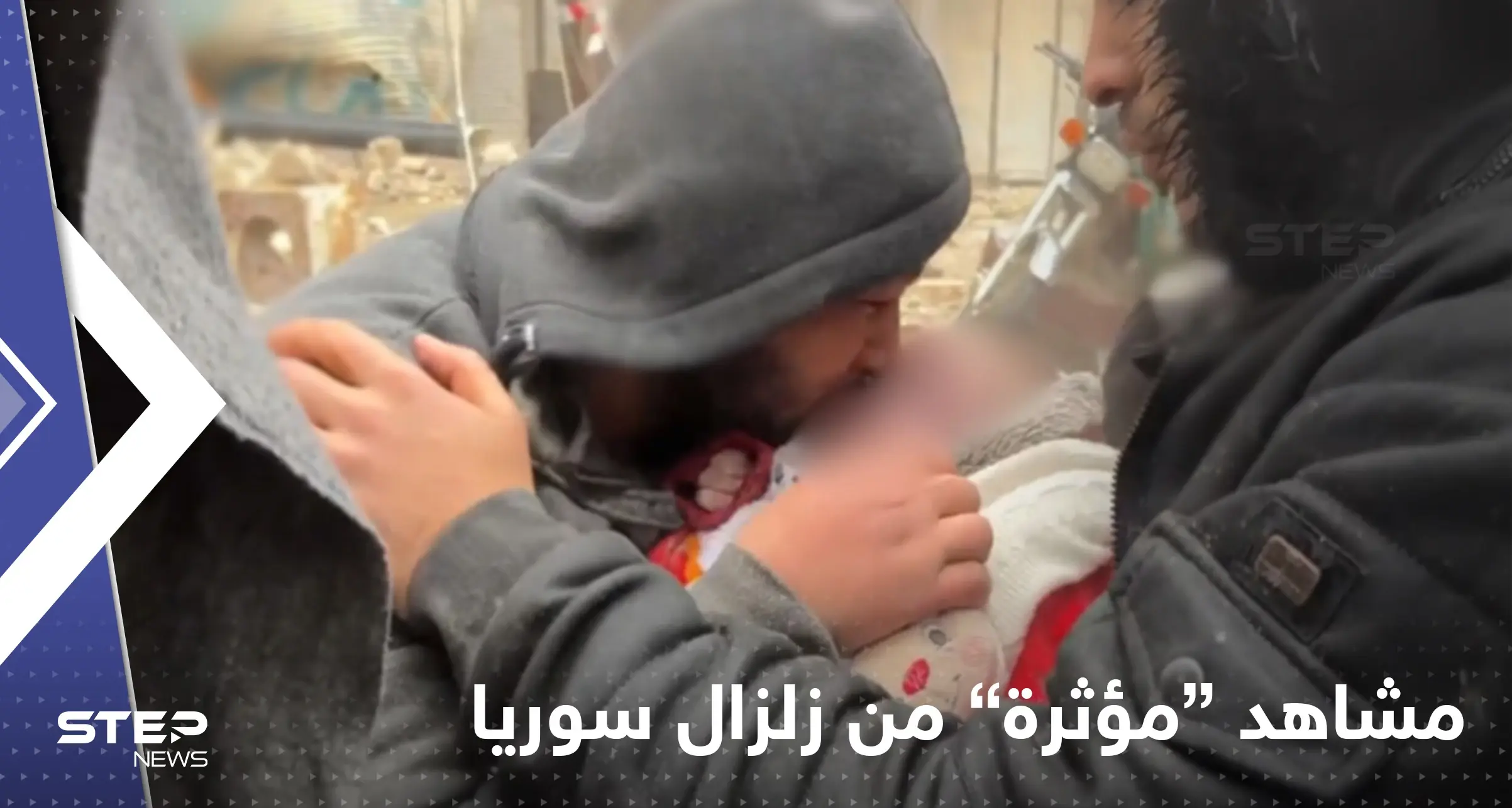 بالفيديو|| مشاهد "مؤثرة" لسوريين فقدوا أطفالهم في الزلزال اليوم وأعداد الضحايا ترتفع: زلزال اليوم بسوريا