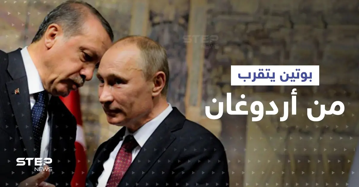 بوتين يتقرب من أردوغان لتحقيق هدفين معاً.. والرئيس التركي يستثمر ذلك: الحبوب الأوكرانية
