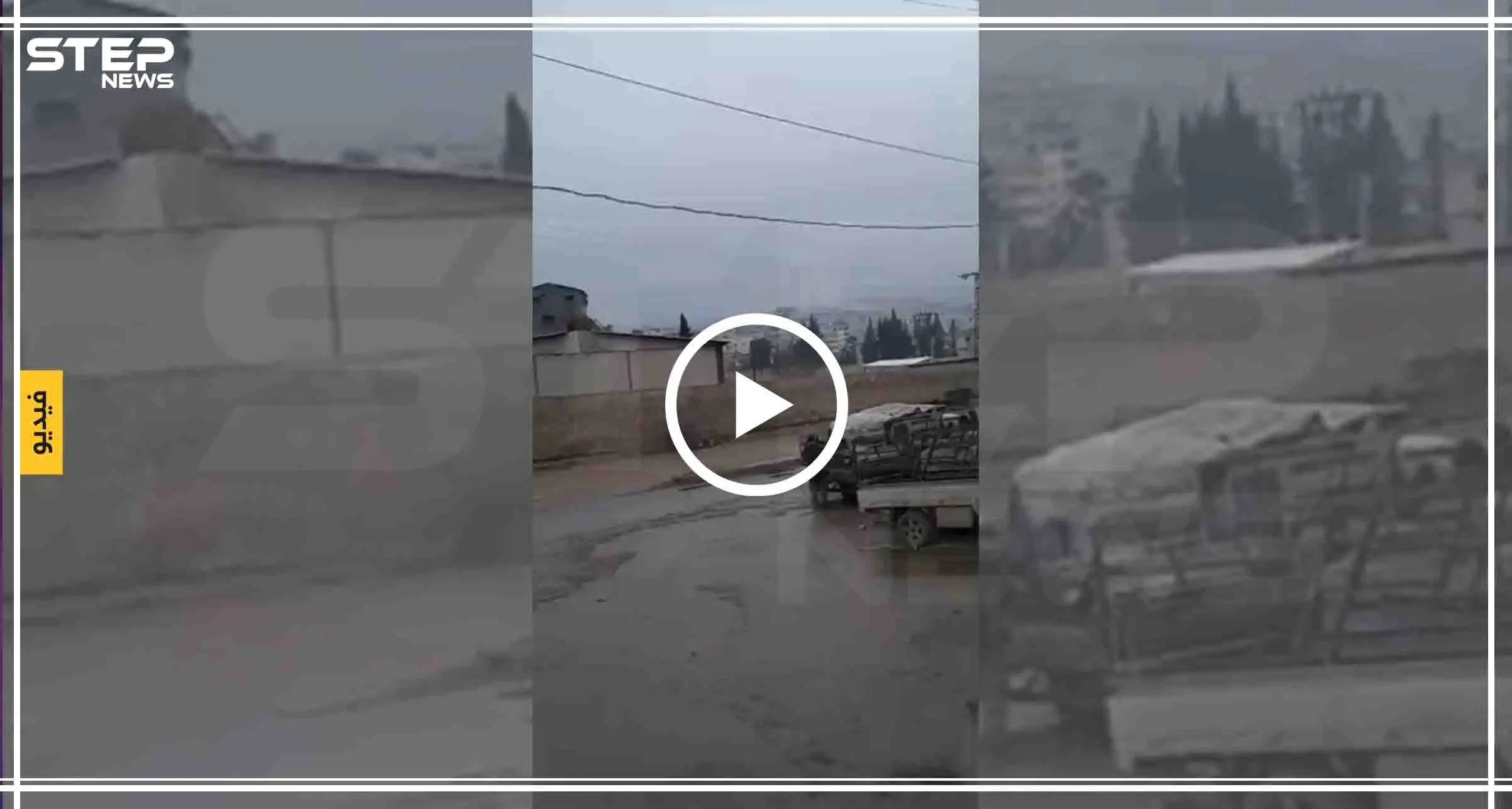 بالفيديو||مدفعية "قسد" تقصف مدرسة وأهداف مدنية بعفرين.. والضحايا أطفال ونساء: عفرين