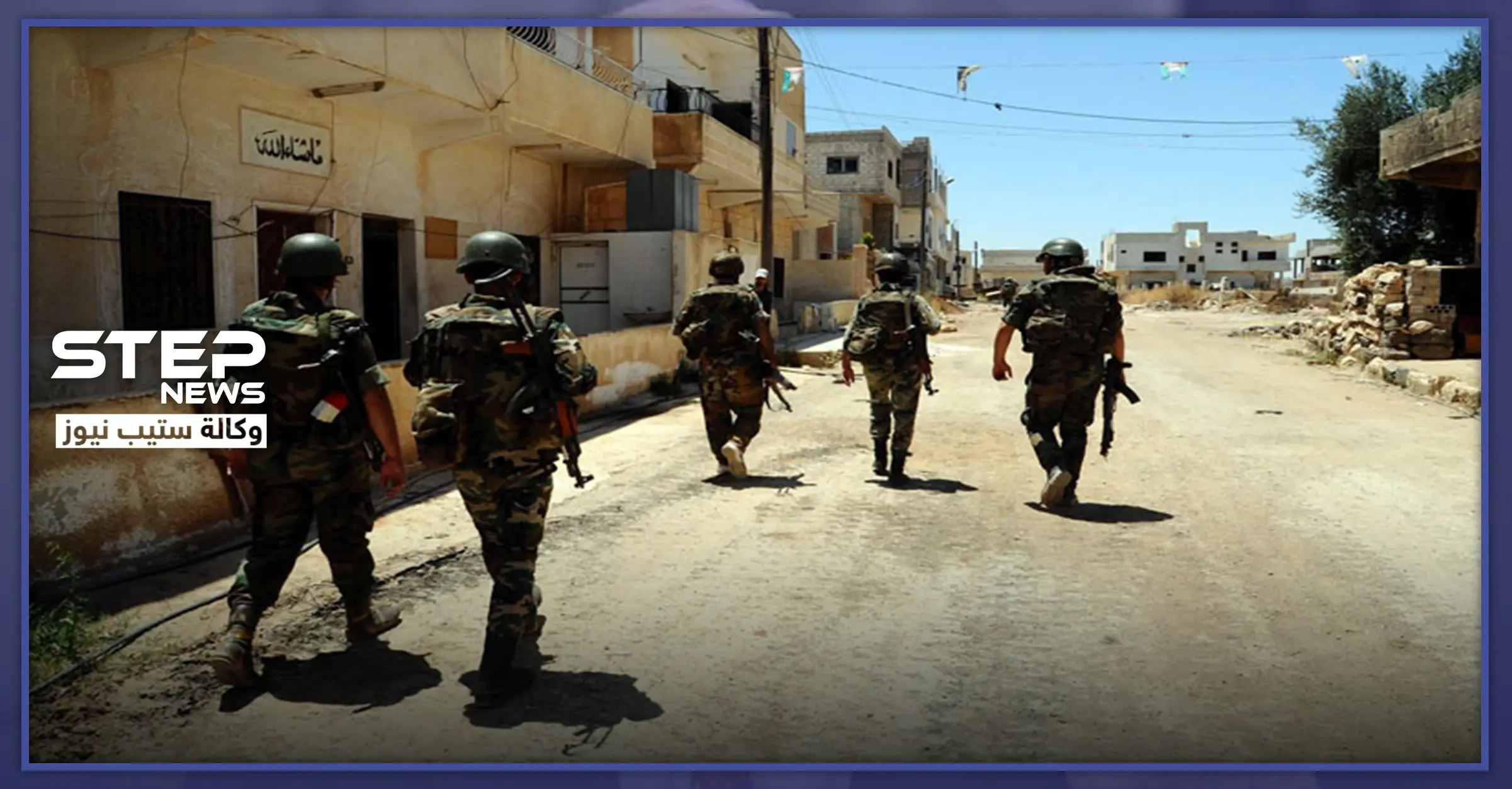 خاص|| قيادي في جيش العشائر يكشف لــ"ستيب" مكان إحالة معتقلي النظام السوري بريف الرقة: قيادي