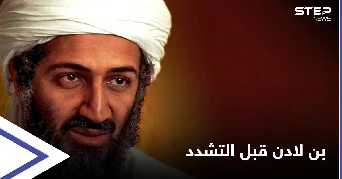 حياة ما قبل التشدد... أسامة بن لادن كما لم تره من قبل في إجازة عائلية خاصة: رياضة كرة القدم