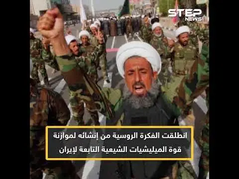 بوتين يقترب من تشكيل الجيش السوري الجديد .. تعرف عليه: فيديوغراف