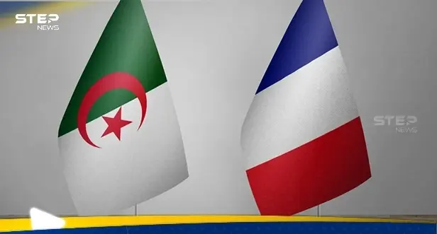 تطورات مفاجئة بين فرنسا والجزائر.. بيان عاجل من باريس: فرنسا والجزائر