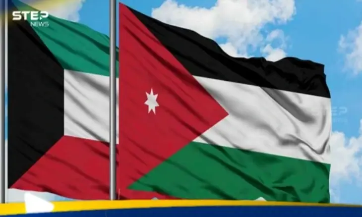 الكويت والأردن يدعوان إلى حل مستدام للتوتر الأمريكي الإيراني يضمن سيادة الدول العربية: الكويت