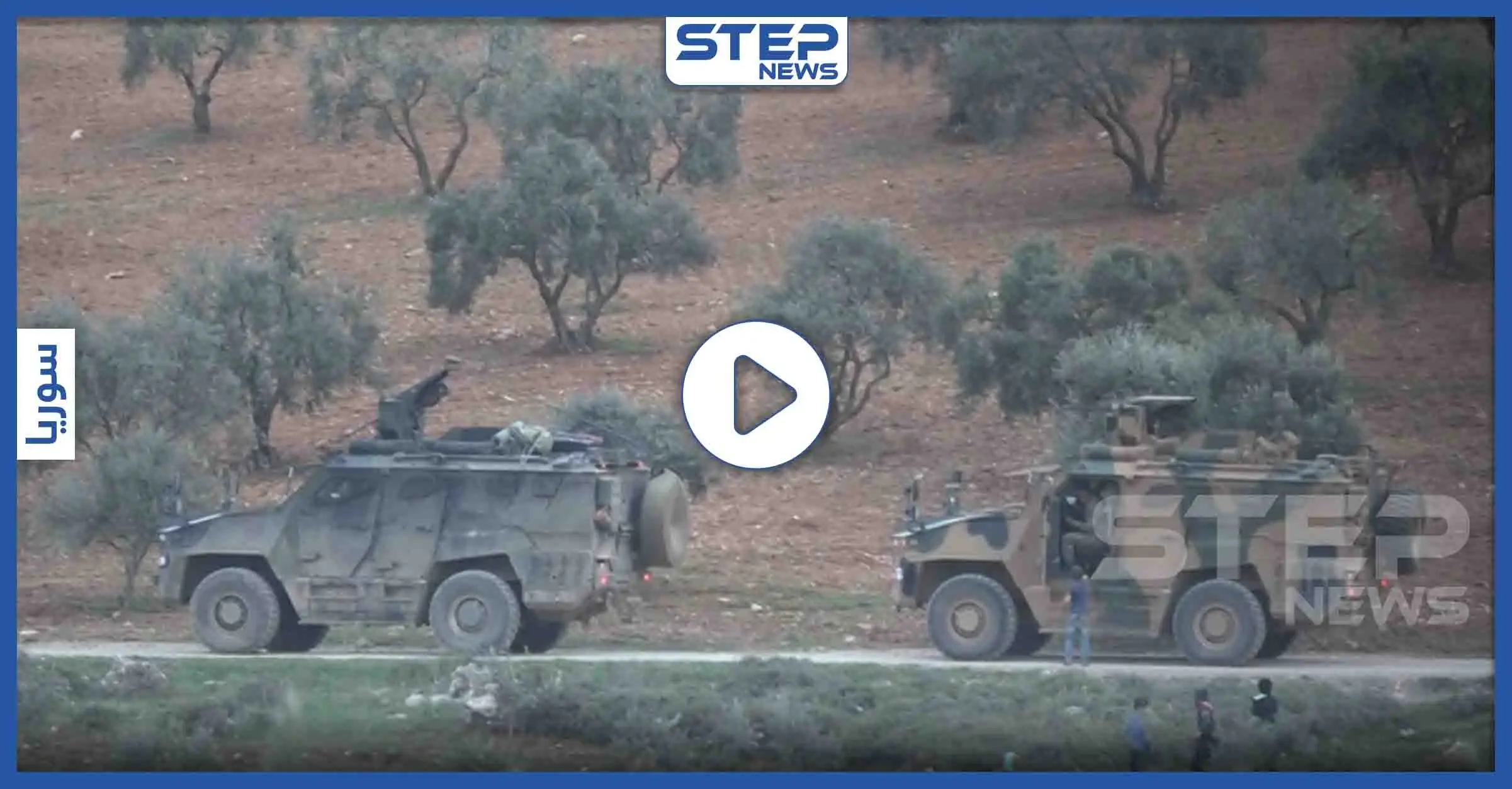 بالفيديو|| مع تحركات على طريق الدولي M4 تعزيزات عسكرية تركية ضخمة باتجاه إدلب: طريق M4