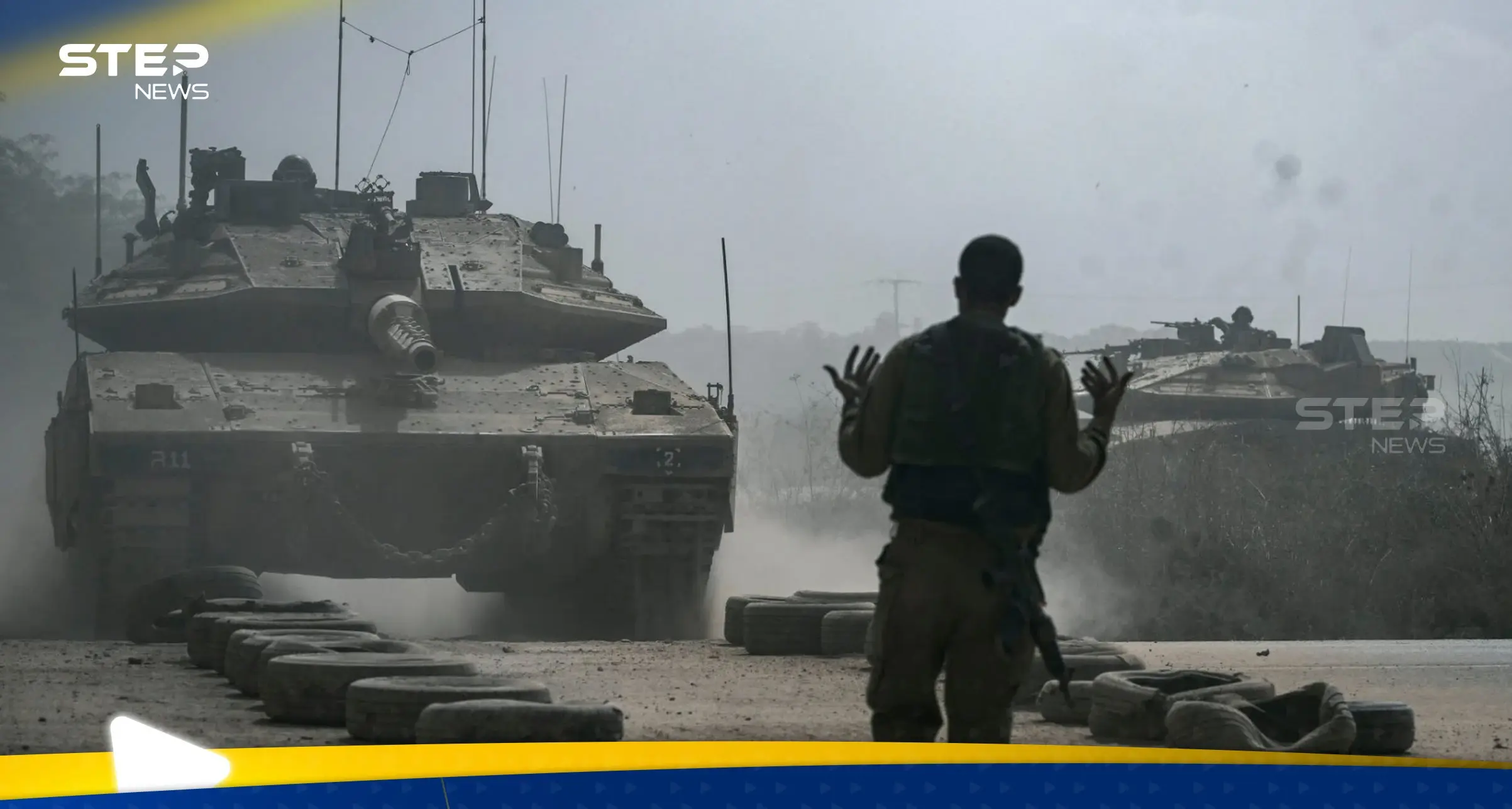 تقرير عبري يتحدث عن "دهشة" الجيش الإسرائيلي مما وجده بغزة: طوفان الأقصى