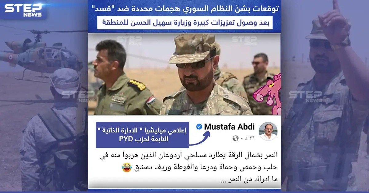 سهيل الحسن ضابط النظام السوري في زيارة لمناطق شرق سوريا: ضابط