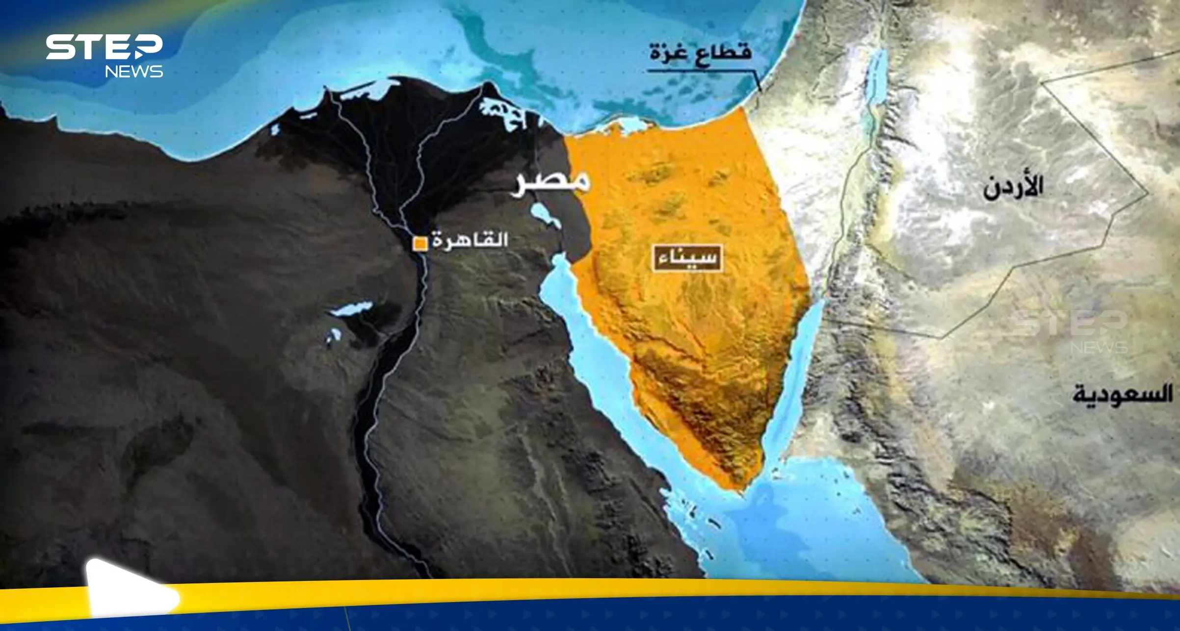 مشروع مصري في سيناء