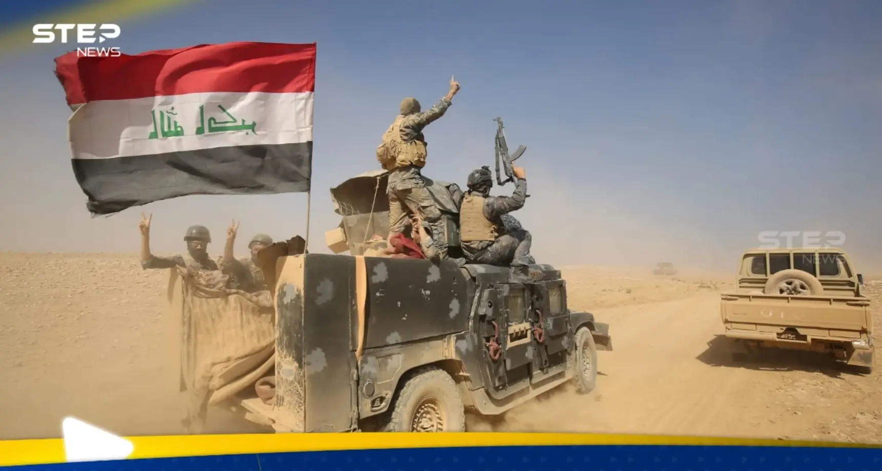 العراق يعلن القبض على اثنين من "أخطر قيادات داعش".. وينشر صورتهما: داعش في العراق