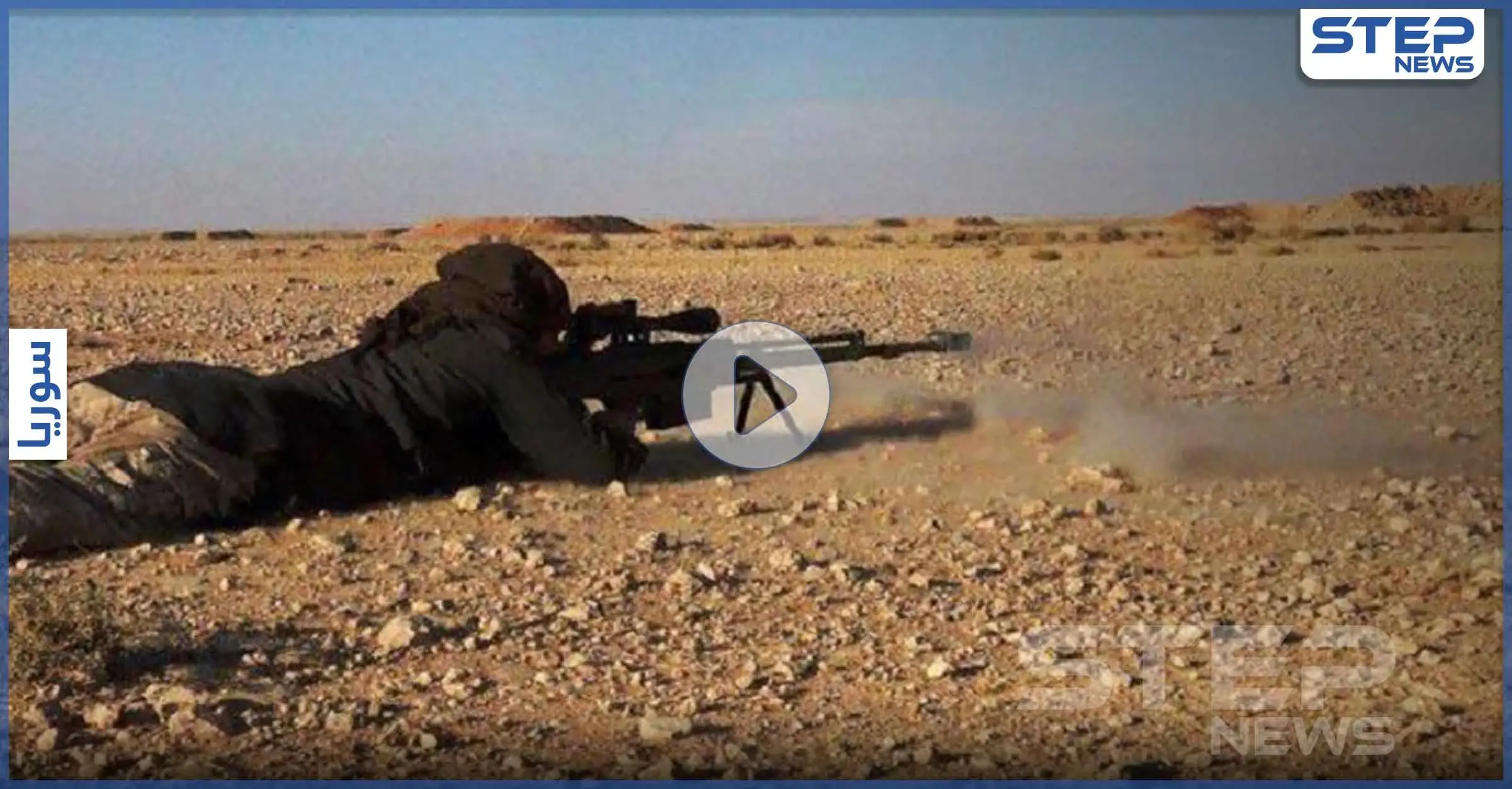 بالفيديو || تحت عنوان "ملحمة الاستنزاف 3" تنظيم "داعش" يوجه رسائله في إصدارٍ جديد: ملحمة الاستنزاف 3