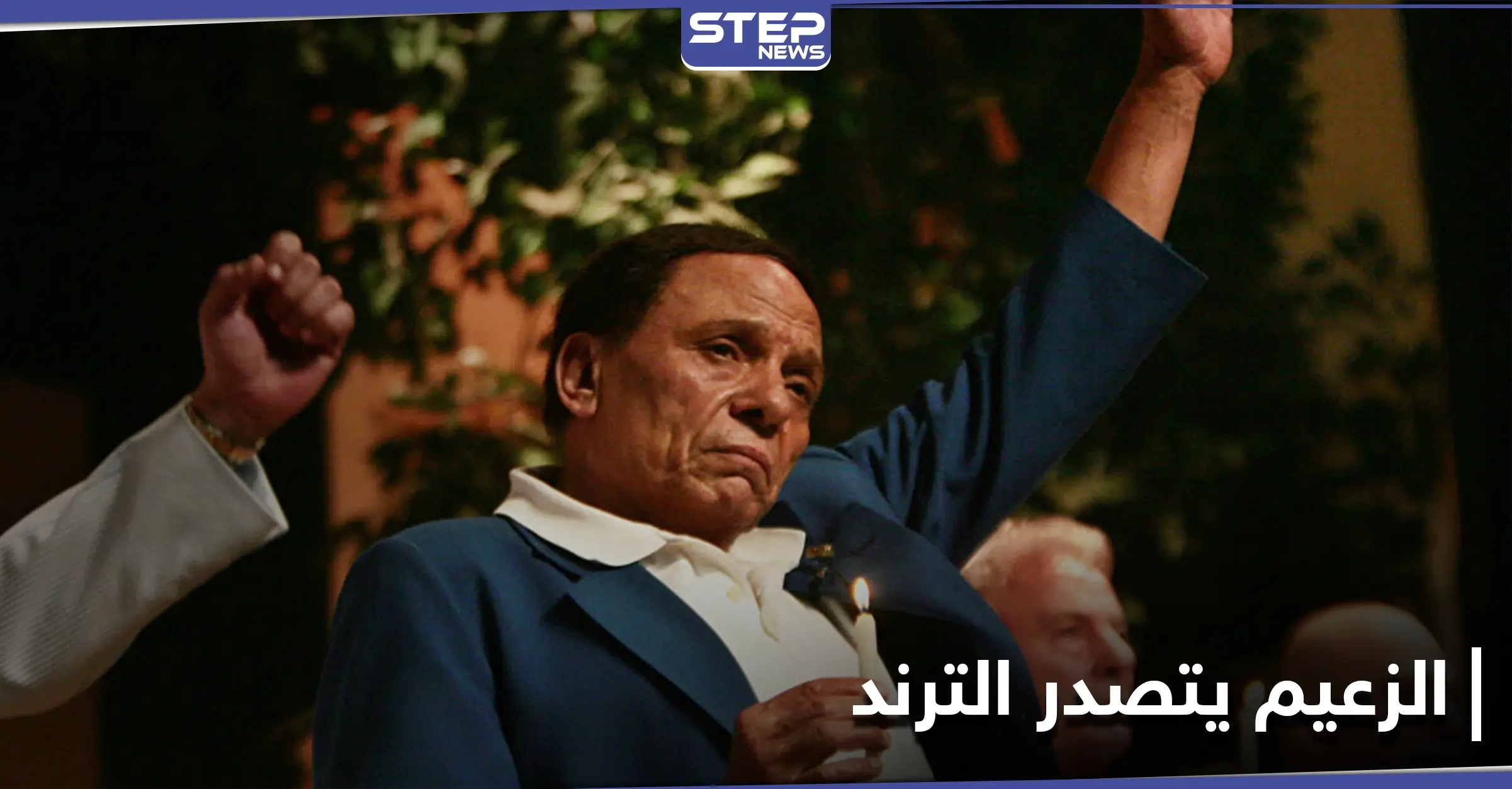 ظلت حبيسة الأدراج لـ 11 عاماً... مسرحية بودي جارد تتصدر الترند للأسباب التالية: مسرحية