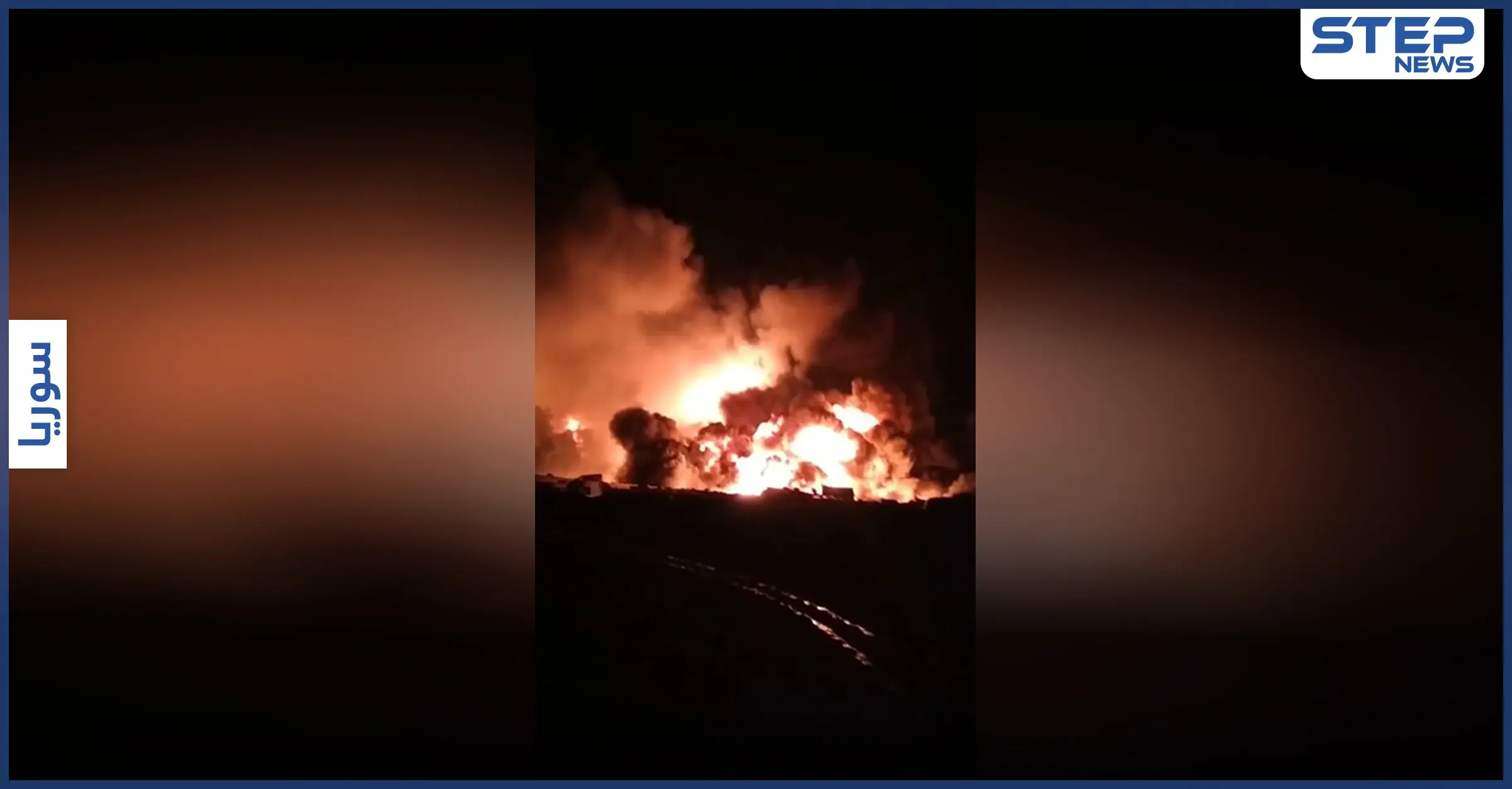 بالفيديو || سلسلة صواريخ باليستية روسية تستهدف مناطق الحمران وترحين بريف حلب: قتلى