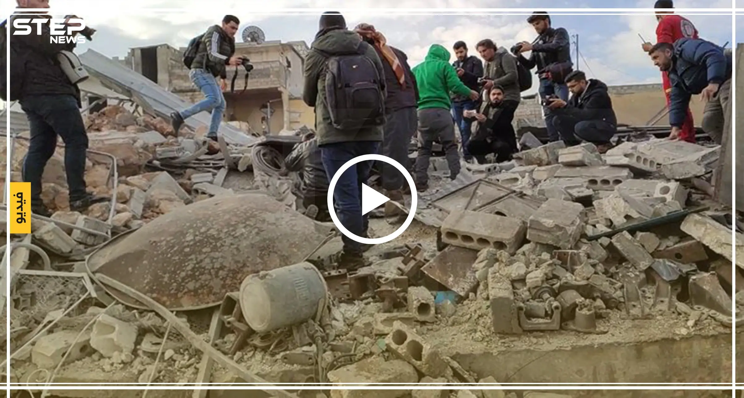 شاهد|| دمار كبير وأكثر من ١٥ قتيل بقصف جوي لطيران النظام السوري على مدينة إدلب: دمار