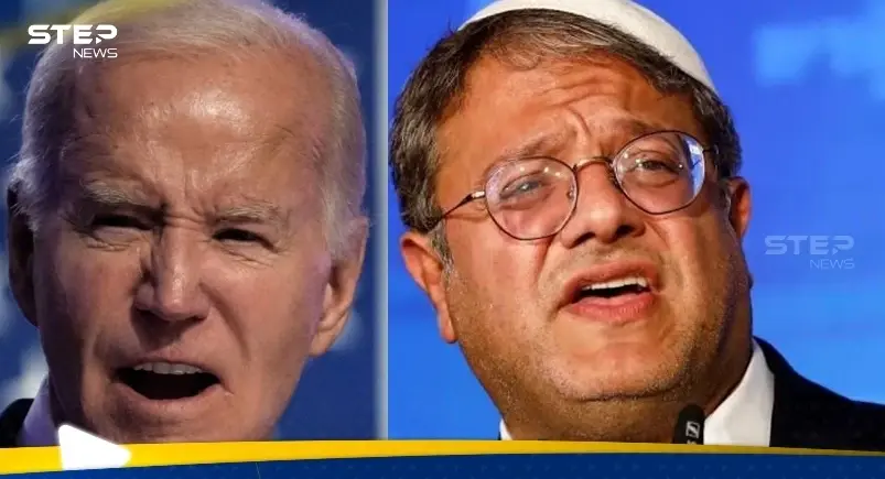 ما قاله بن غفير عن بايدن يُغضب مسؤولين إسرائيليين.. وفلسطين تطالب بفرض عقوبات عليه: بن غفير