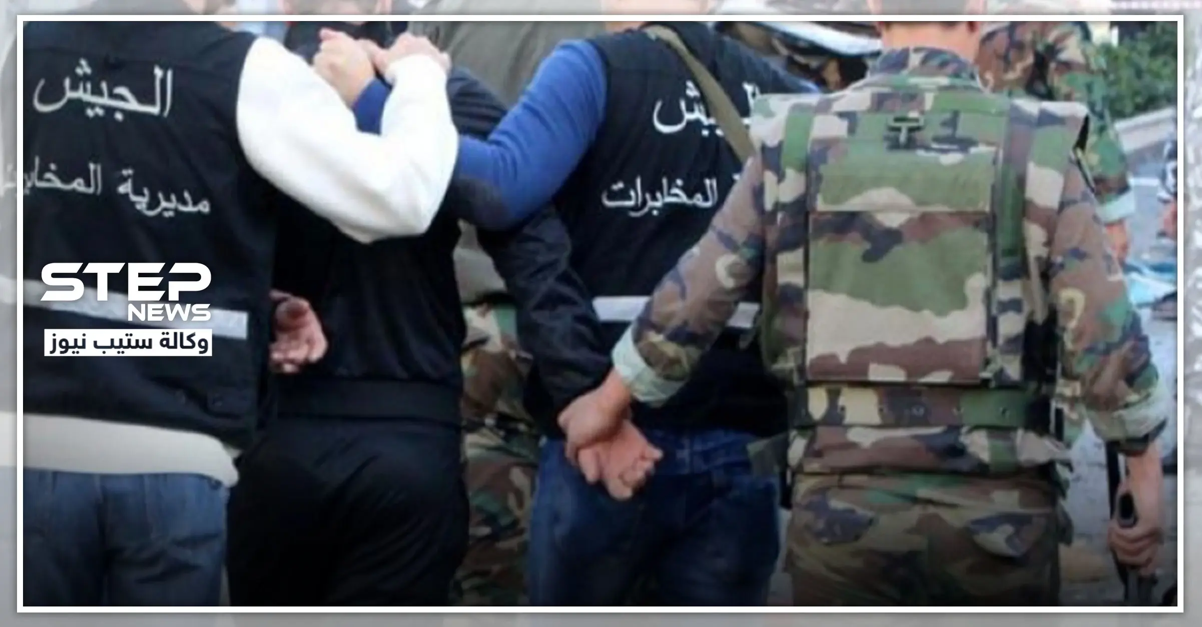 صرافة غير شرعية.. توقيف 16 شخصًا في لبنان بينهم سوريين ومصيرهم؟: السوق السوداء