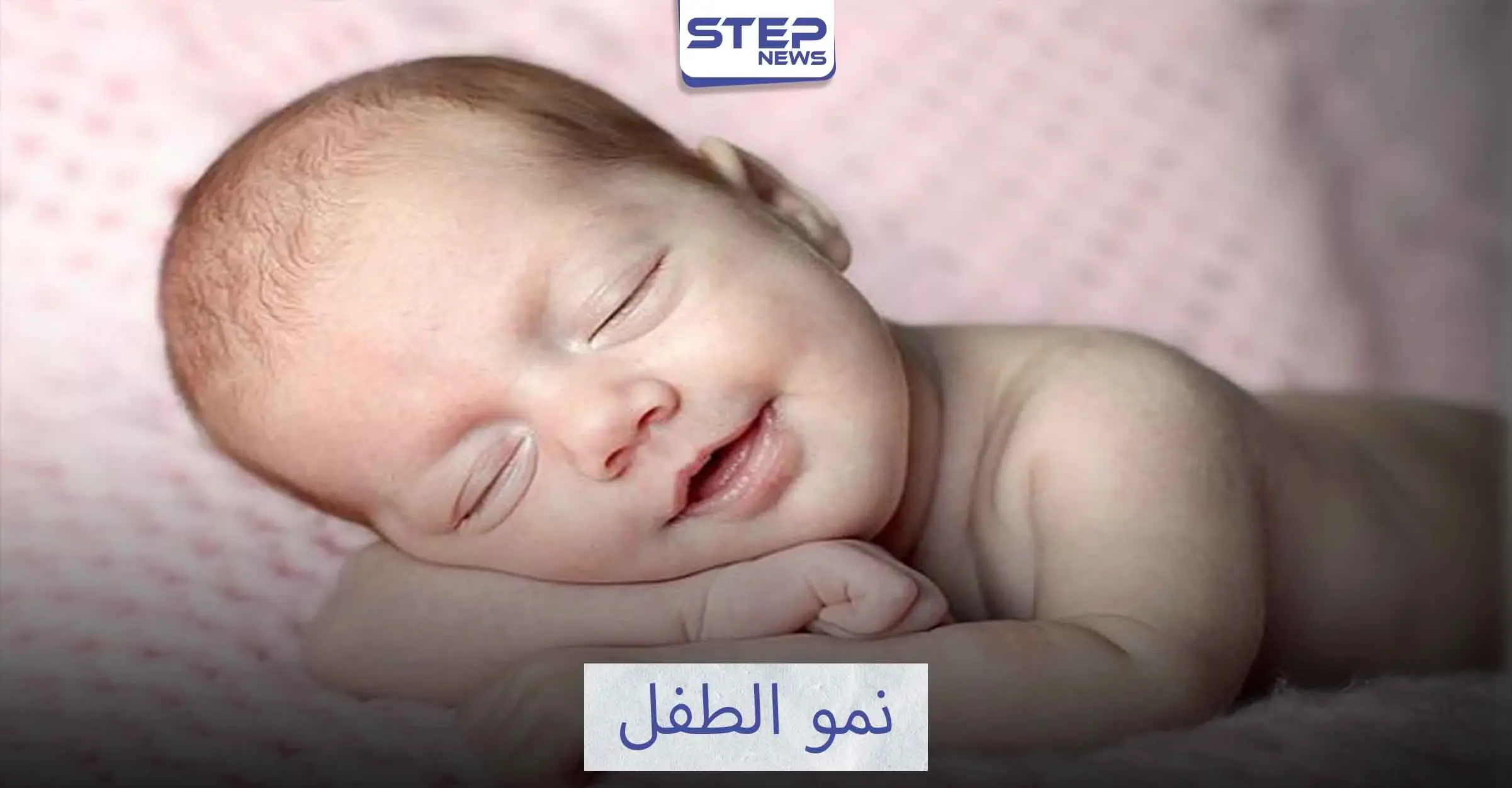 تعرفي على وزن طفلك وطوله: إنقاص الوزن