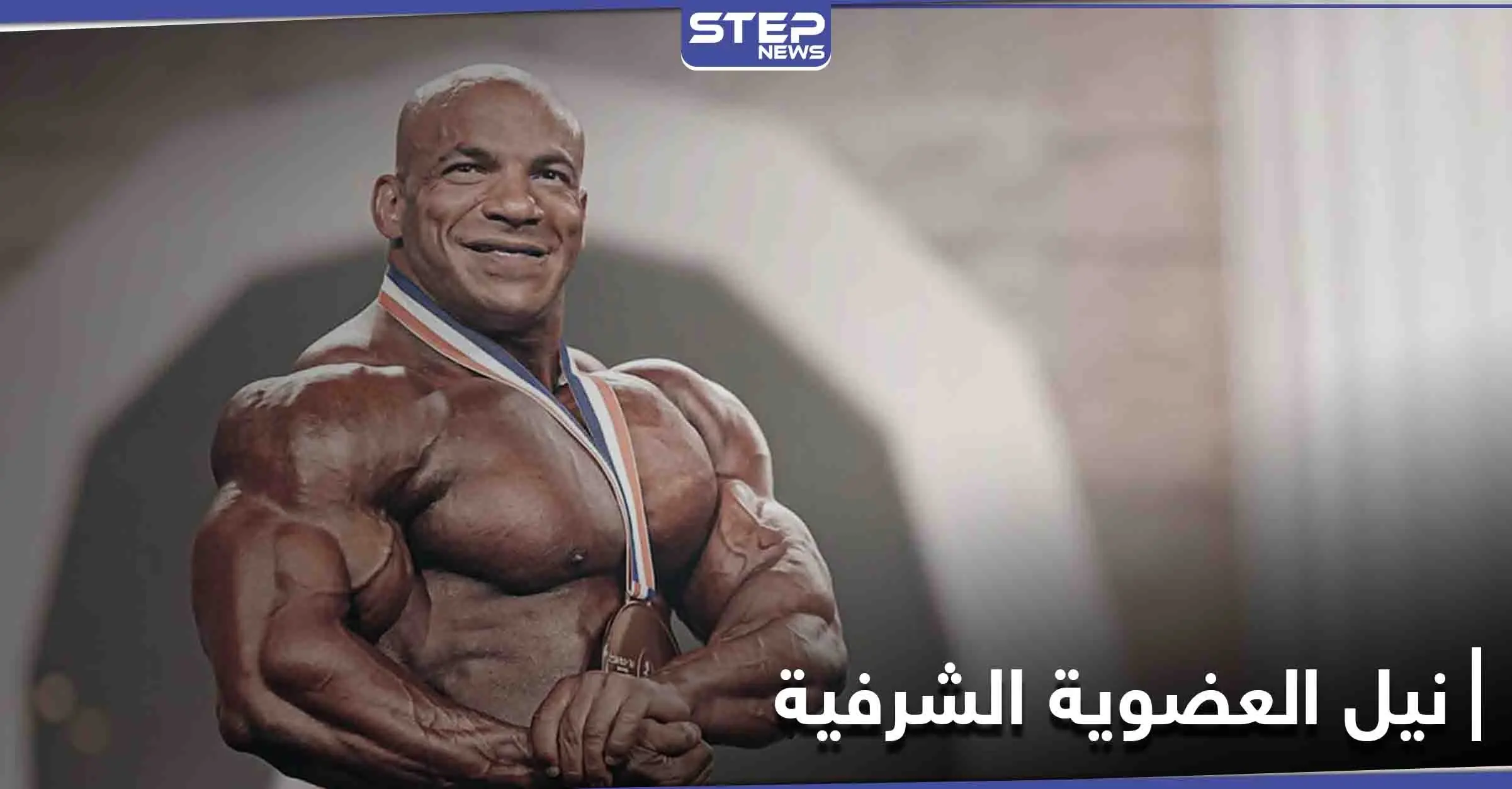 بعد العضوية الشرفية لـ "إيروسبورت"... بيج رامي يتصدر الترند ويحظى ببروتوكول رعاية: رياضة