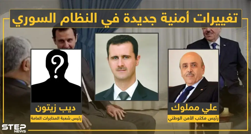 الأسد يقلب الطاولة على رأس رجالاته الطامحين ويجري تغييرات لـ المقرّبين منه!!: الأسد