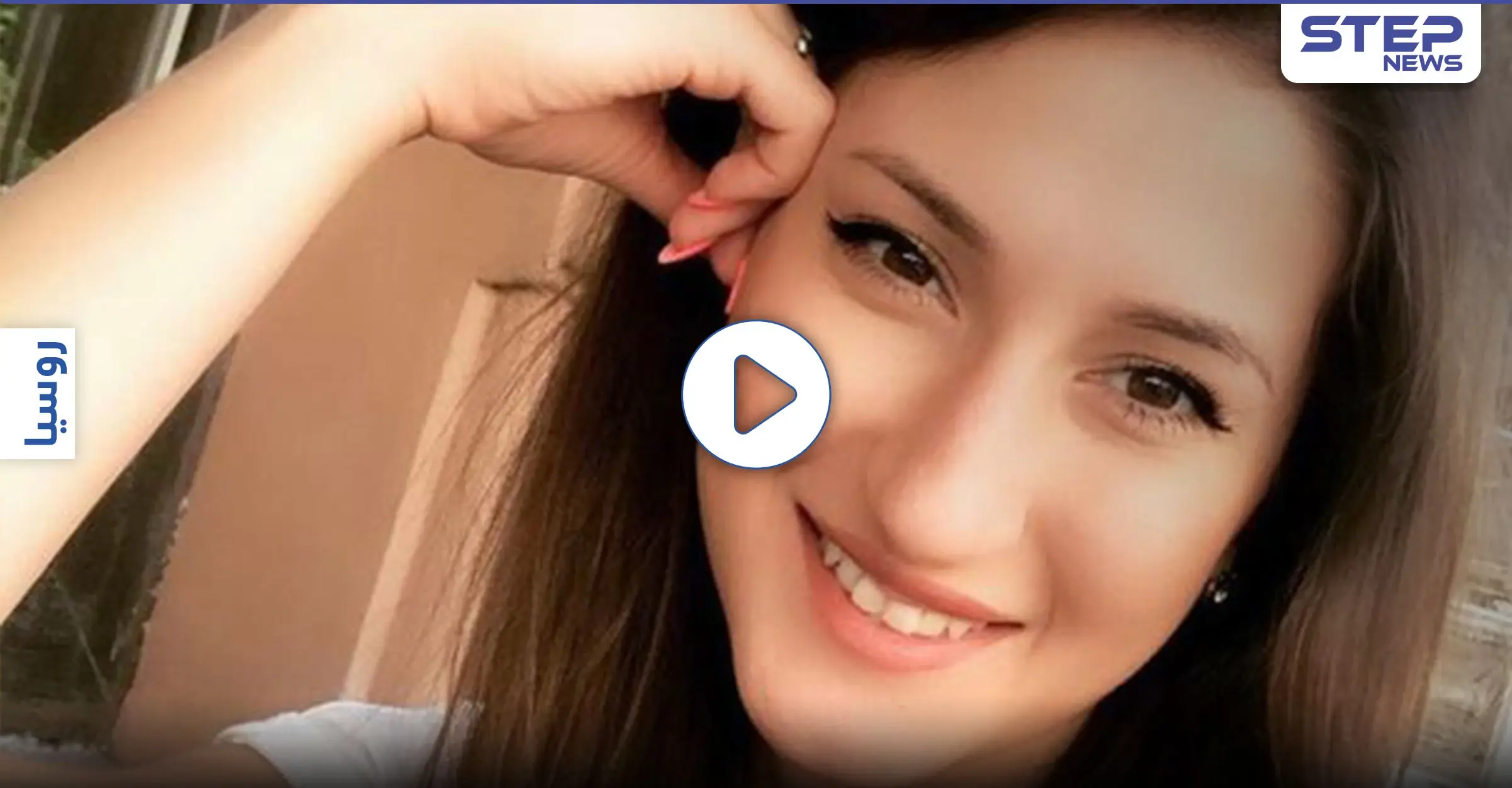 بالفيديو|| كاميرات توثّق اغتيال راقصة روسية على يد قاتل مأجور والاتهام يدور حول مسؤول حكومي: الإسعاف