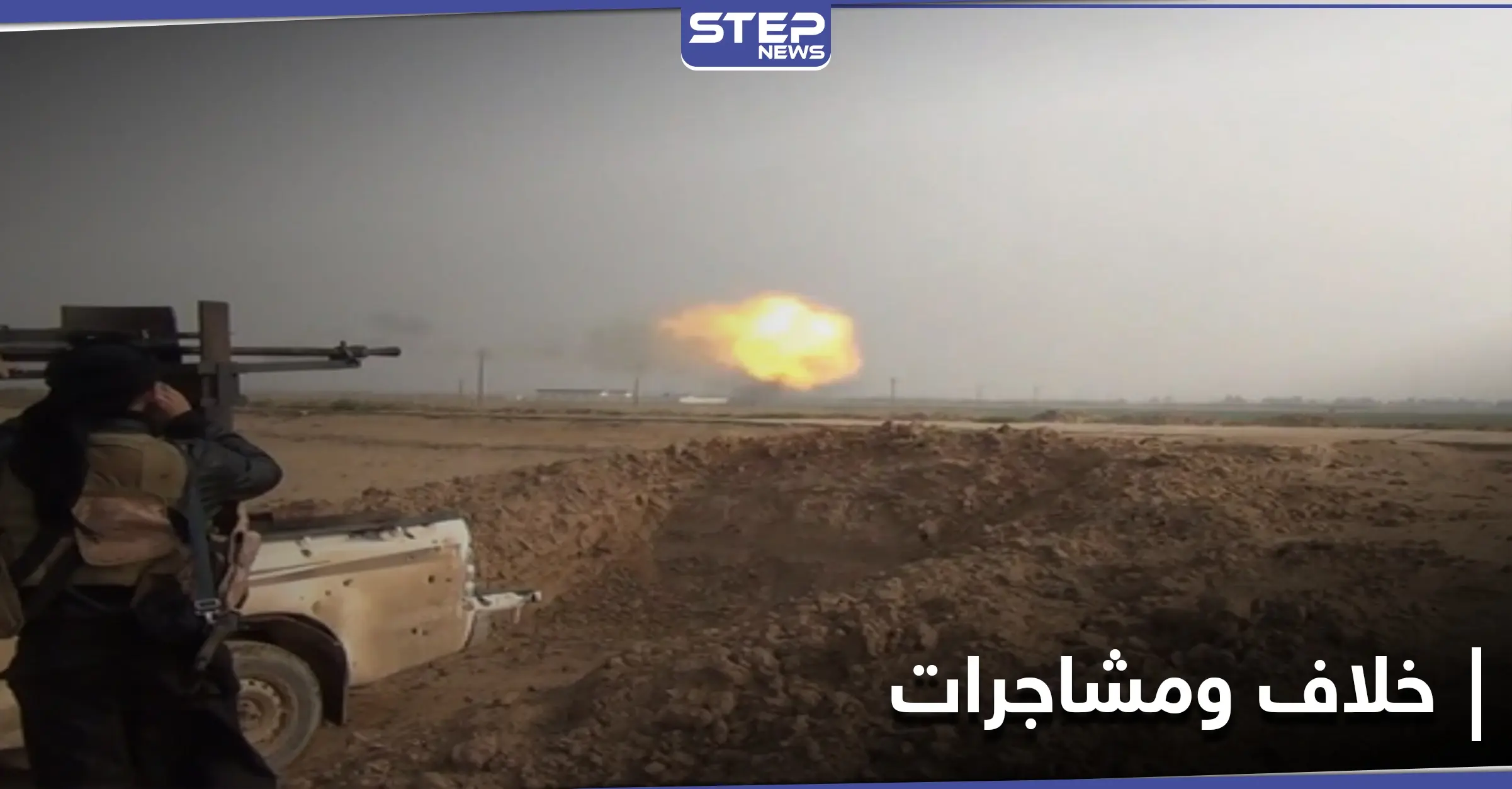 شجار في مطار تدمر العسكري بين قوات النظام السوري والشرطة الروسية.. ومصدر يكشف التفاصيل: مطار تدمر العسكري