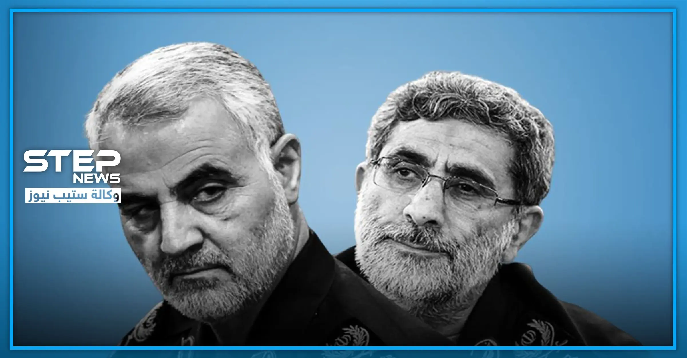 الولايات المتحدة تتوعد خليفة "سليماني" بالمصير نفسه..: النظام الإيراني