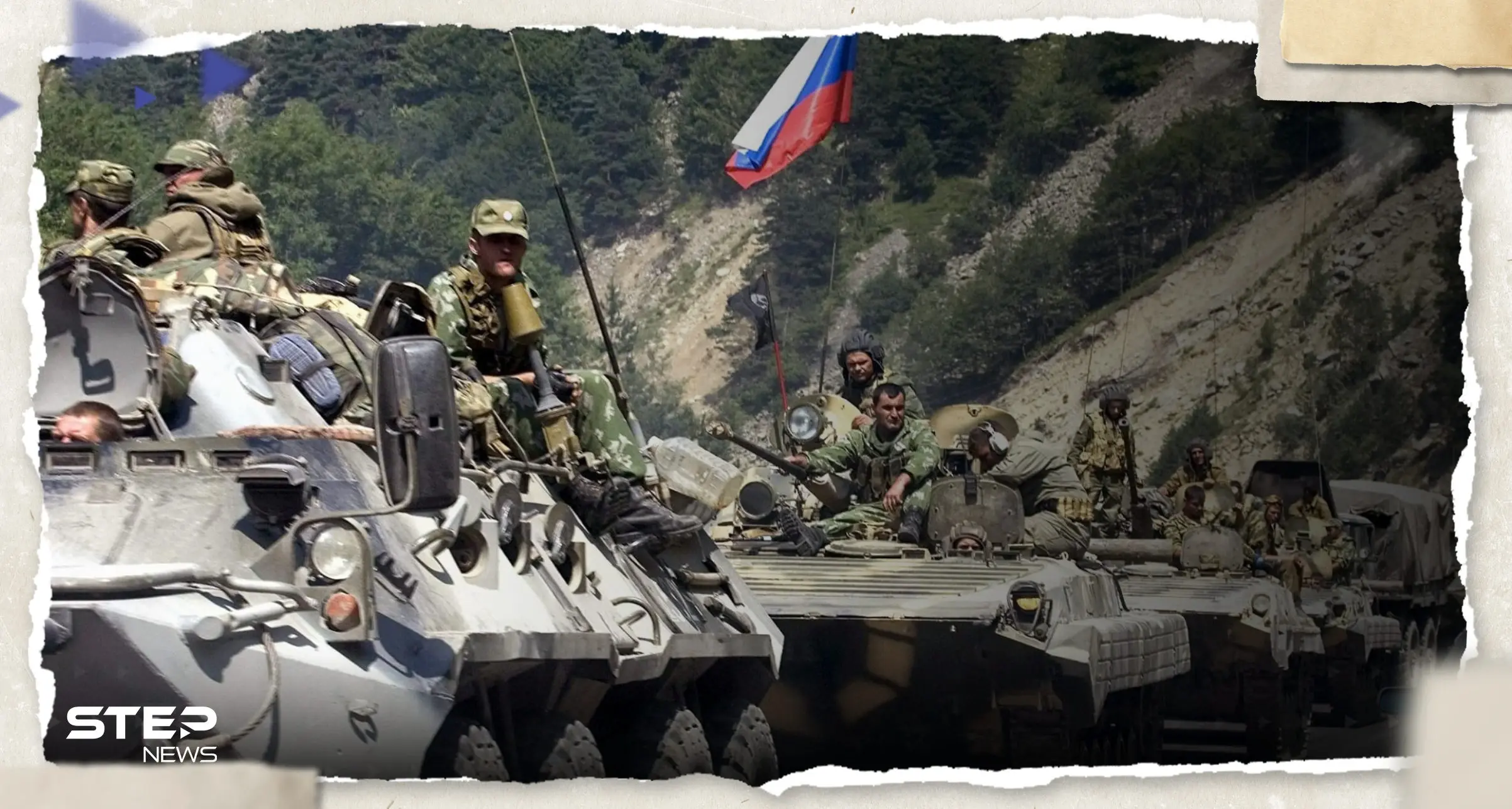 6 دول تطالب روسيا بإعادة منطقتين "احتلتهما" منذ 15 سنة من دولة مجاورة وموسكو ترد: جورجيا