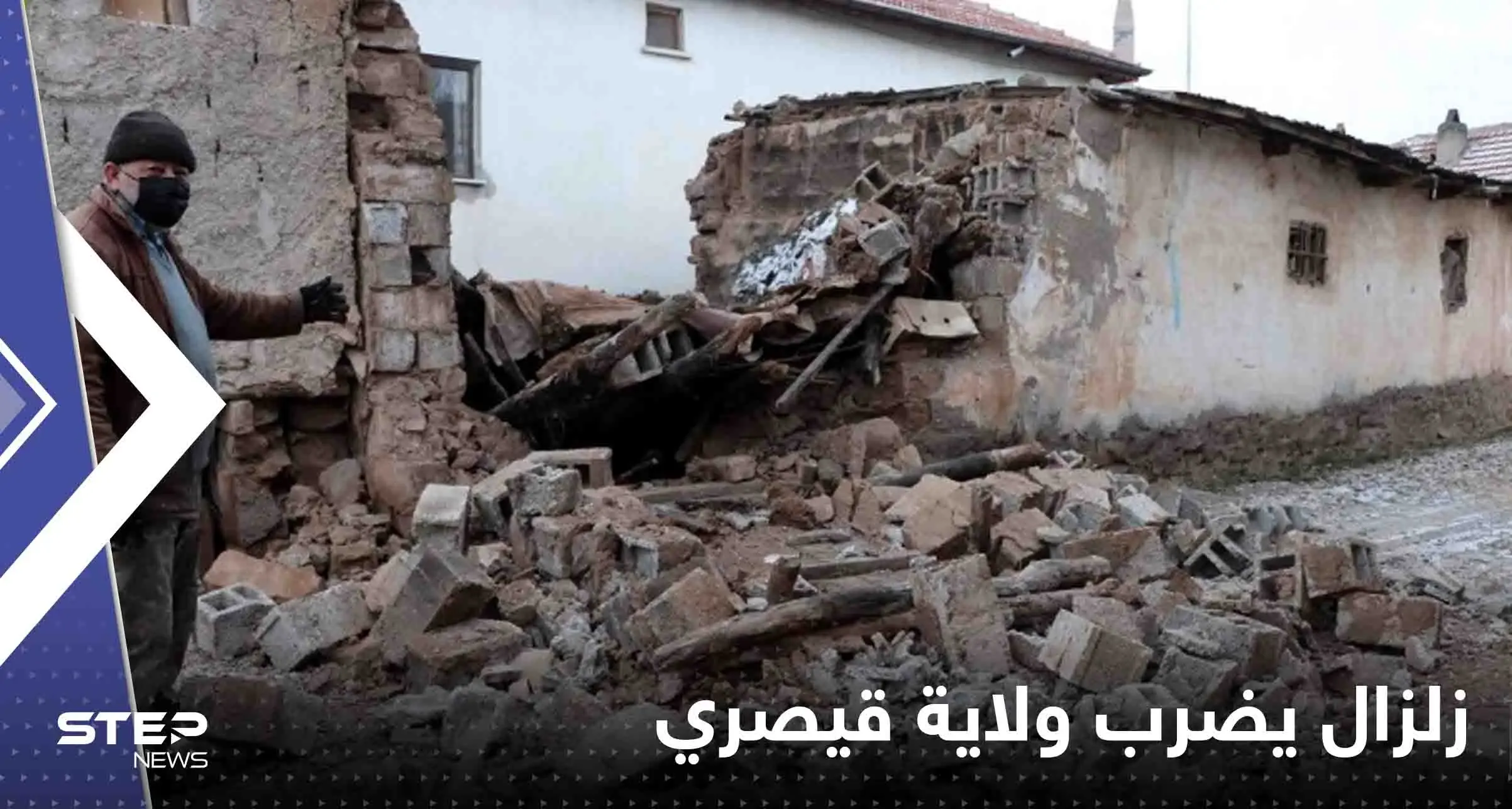 زلزال ضرب ولاية قيصري وسط تركيا.. وكاميرا مراقبة توثق ما فعله بمركز تسوق: زلازل الأرض والكوارث