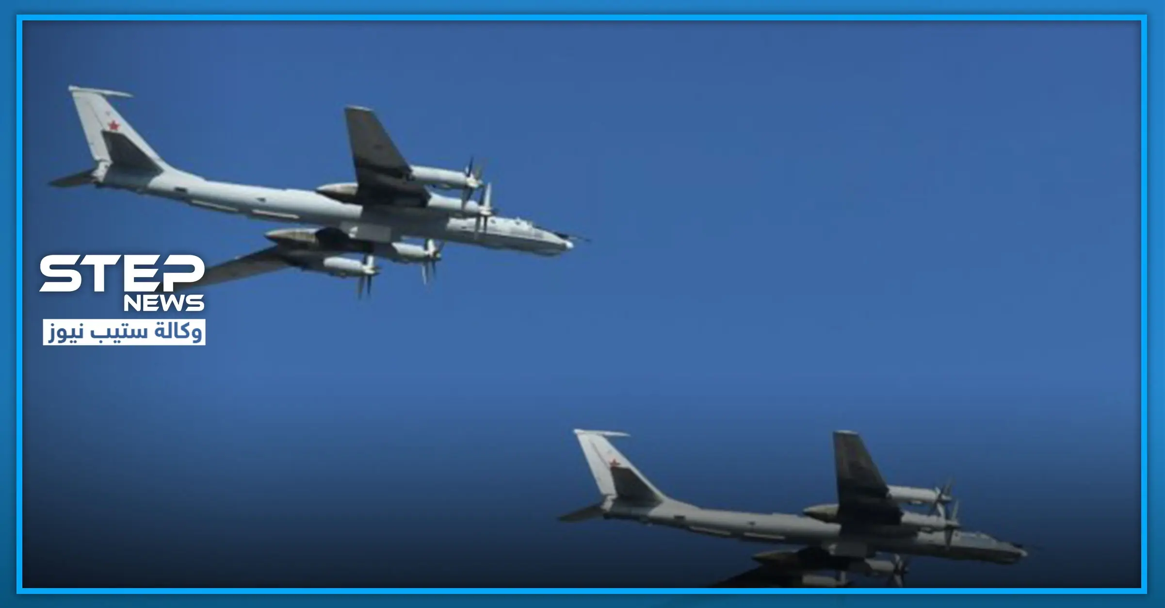 بعد تحذير روسيا له.. الناتو يعلن اعتراضه طائرتين عسكريتين روسيتين: النرويج