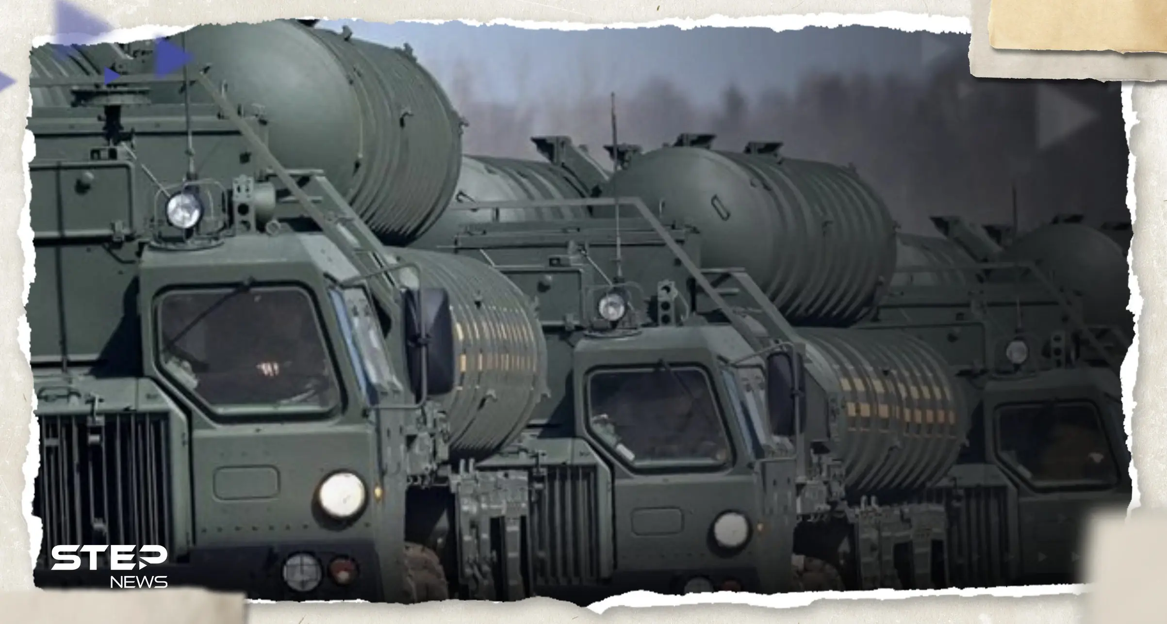 تركيا تكشف عن "مفاجأة" حول طلب أمريكا منظومة "S400" الروسية منها.. كيف ردت أنقرة؟: مولود جاويش أوغلو