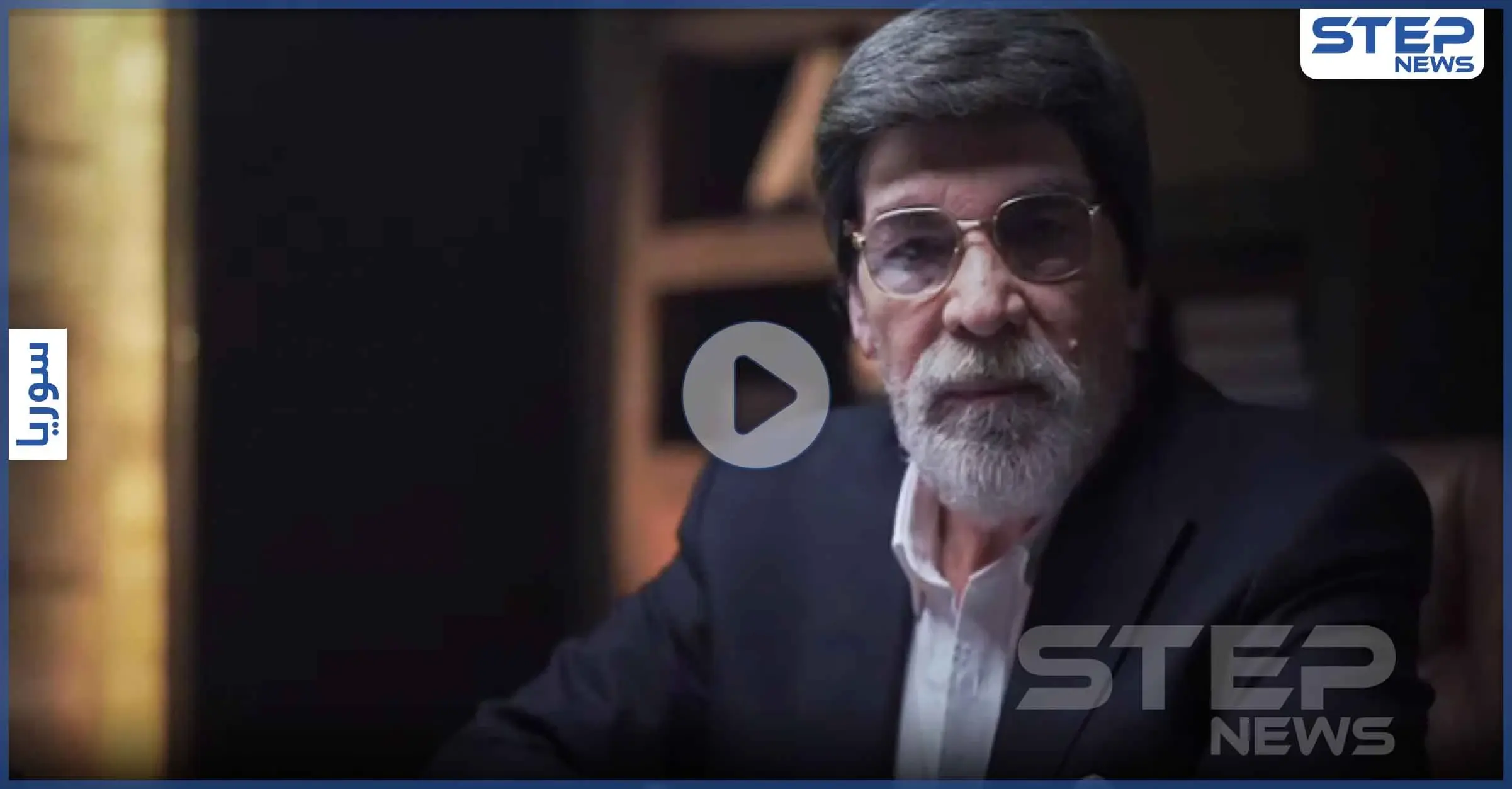 بالفيديو|| غابة ياسر العظمة تحيّر جمهوره.. وتشبيه بين السطور للواقع السوري: ياسر العظمة