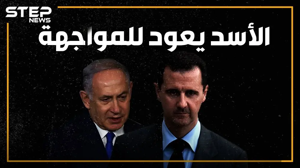 بأسلحة نوعية وخبرات جديدة النظام السوري يزحف للجولان على خطى حزب الله: سلاح نوعي