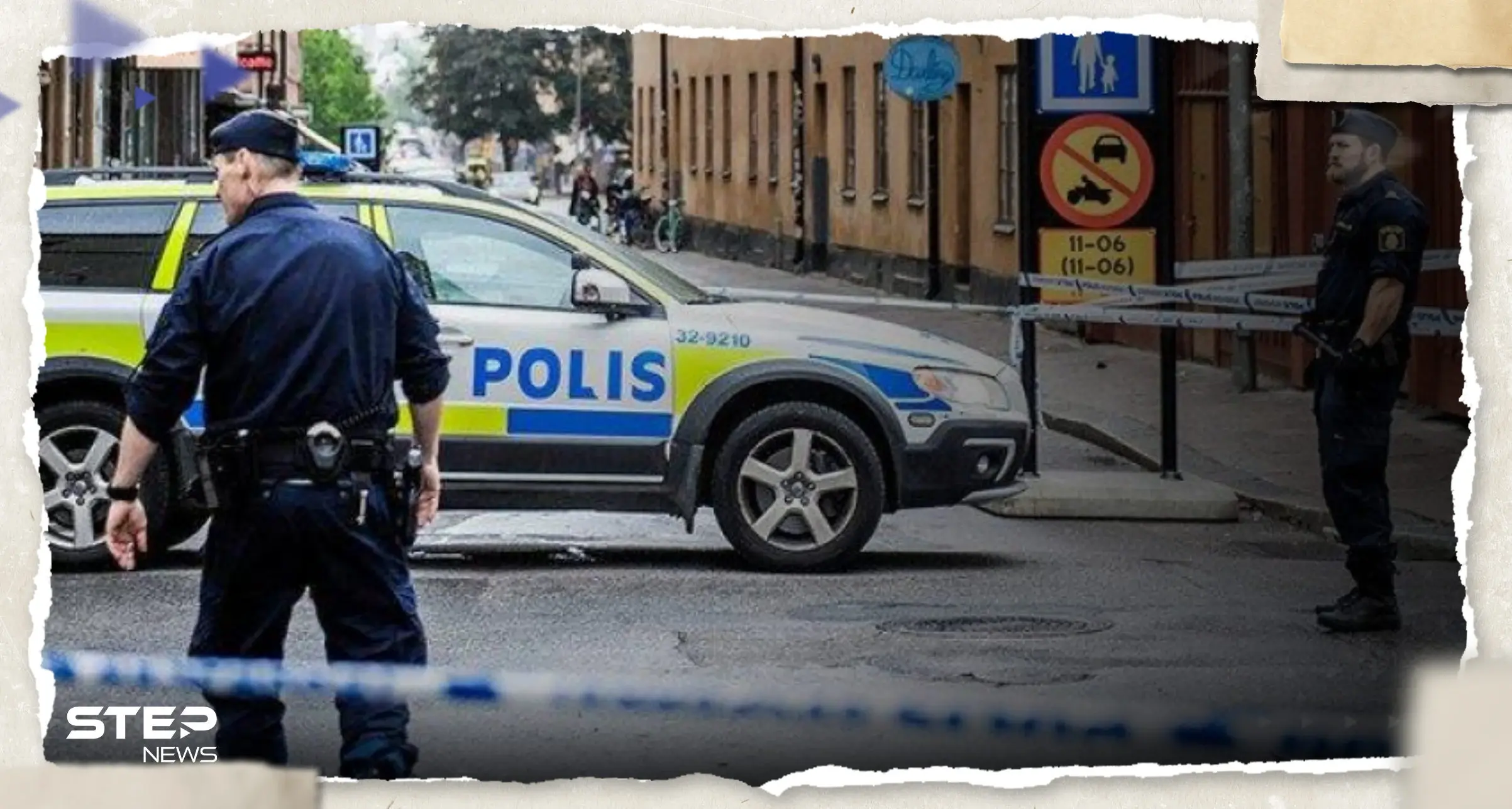 بينها "حرق القرآن".. الشرطة السويدية تتحدث عن 3 طلبات لفعاليات قد تشعل التوتر: السويد